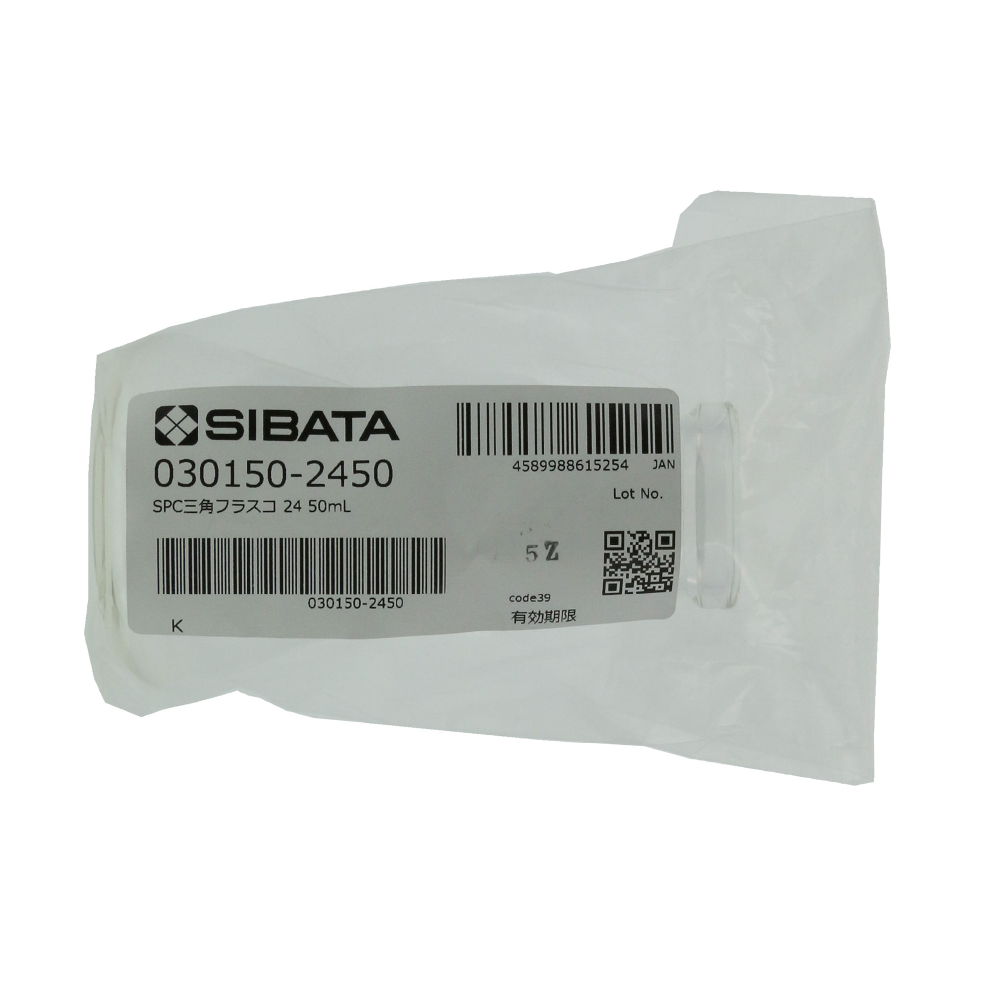 SPC三角フラスコ SPC-24 50mL