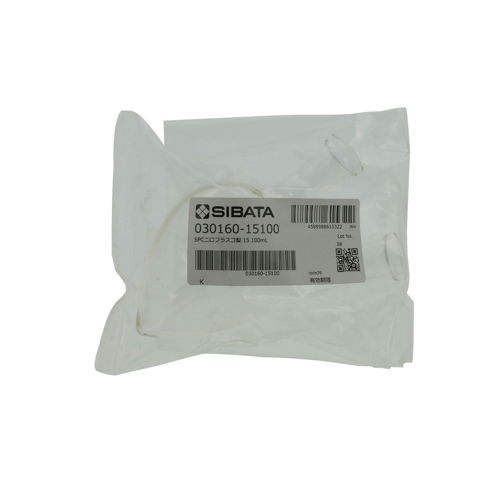 SPC二口梨形フラスコ SPC-15 100mL