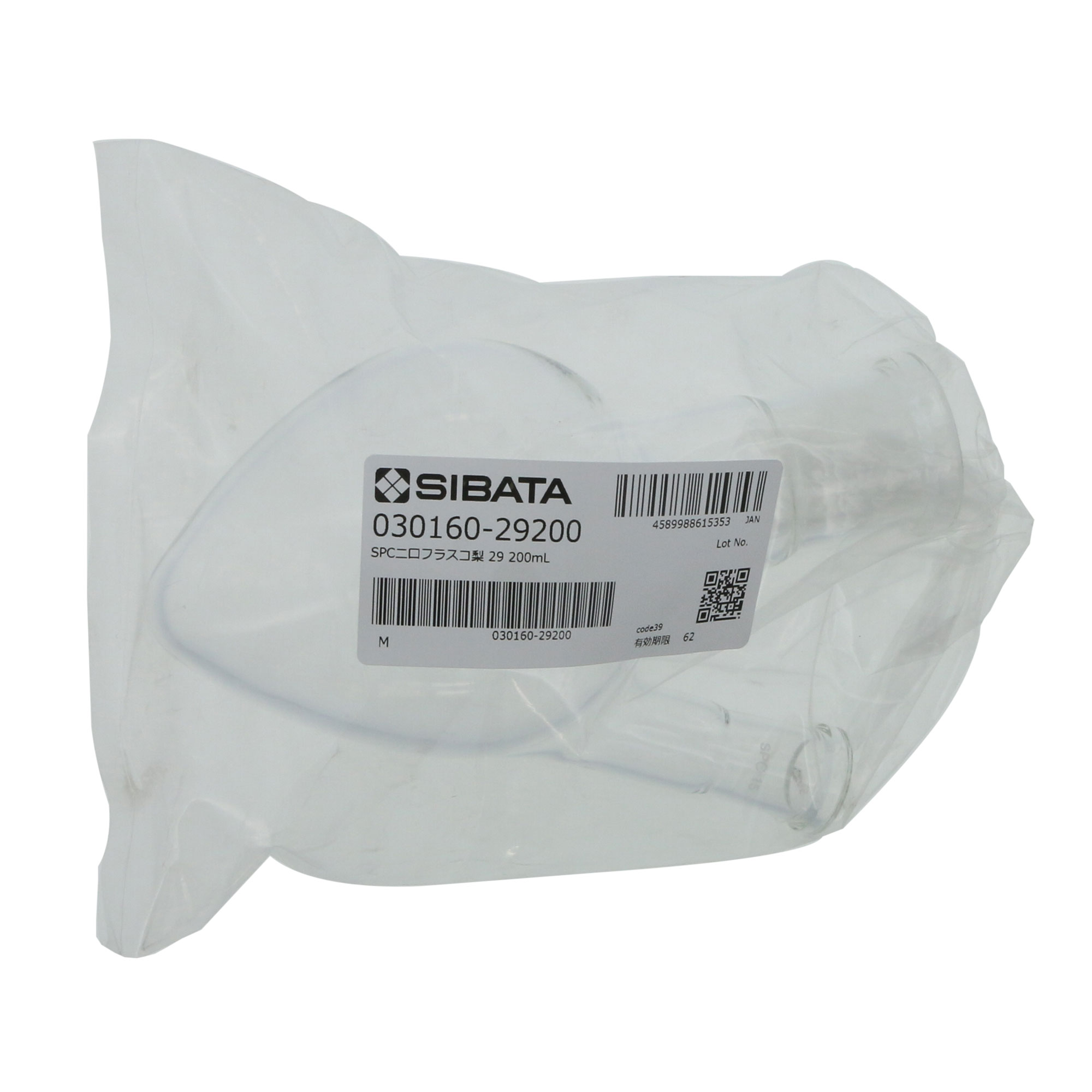 SPC二口梨形フラスコ SPC-29 200mL