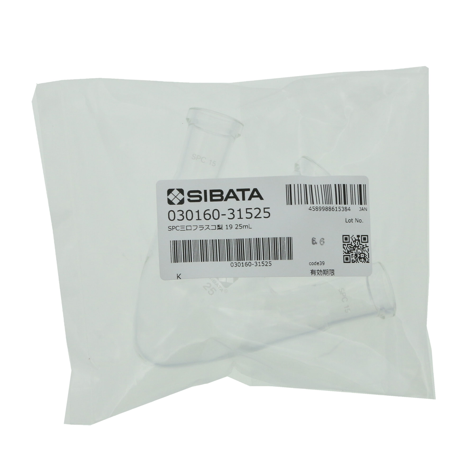 SPC三口梨形フラスコ SPC-19 25mL