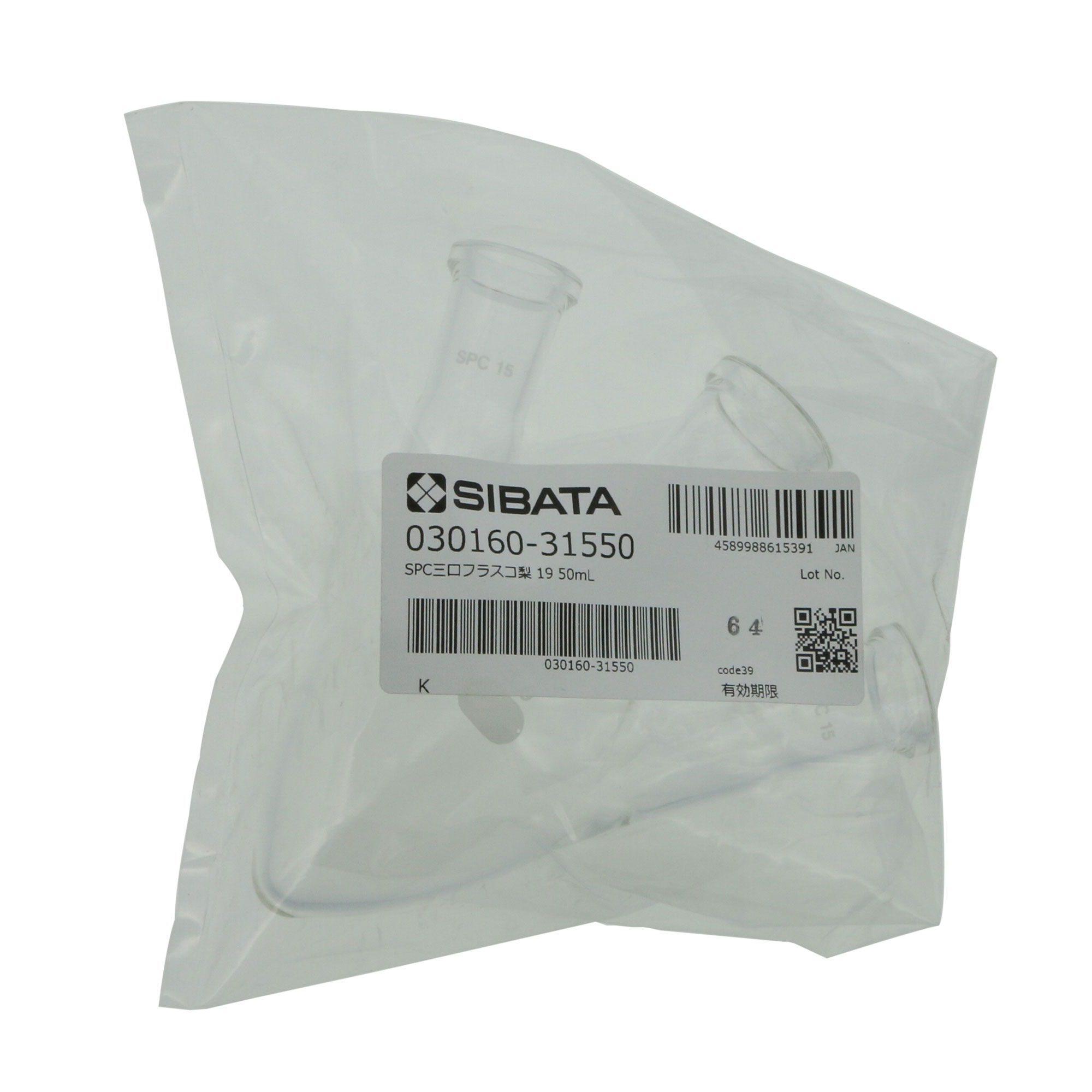 SPC三口梨形フラスコ SPC-19 50mL