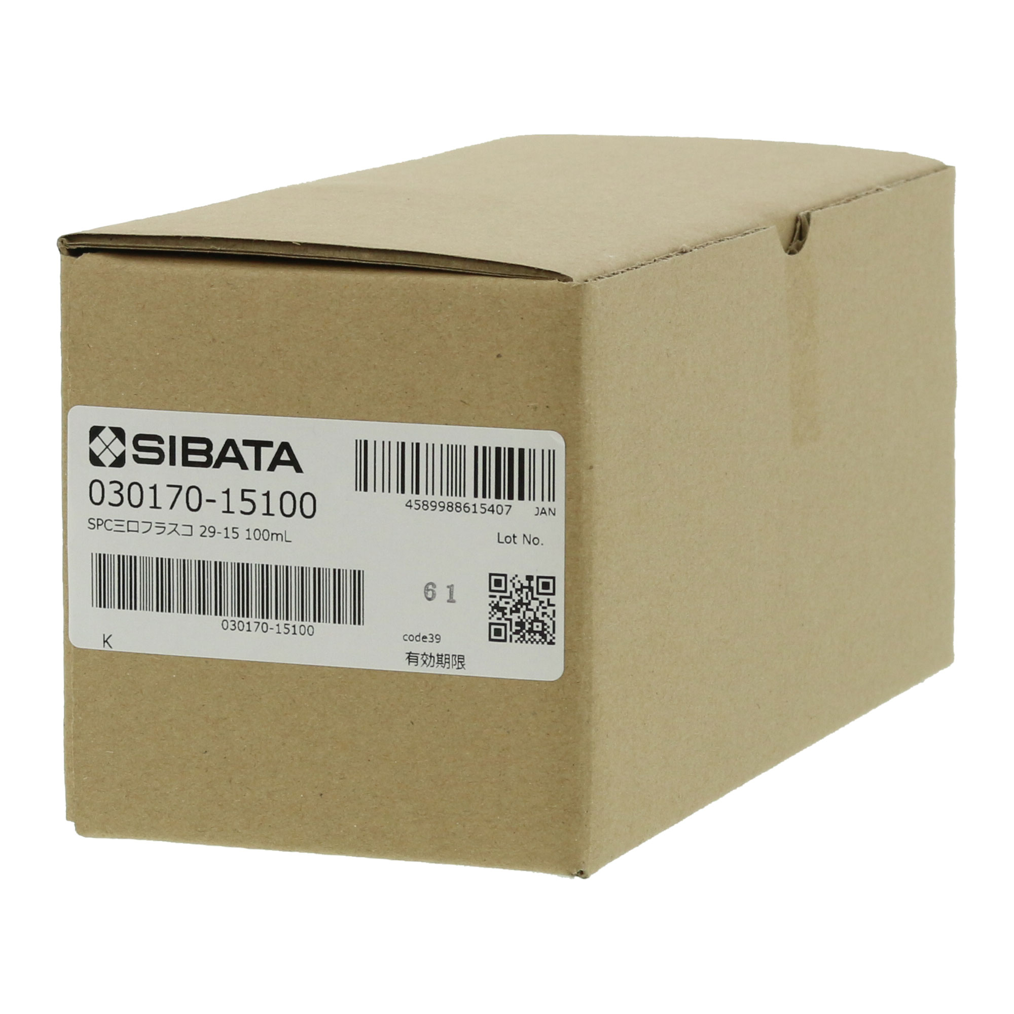 SPC三口丸底フラスコ SPC-29-15 100mL