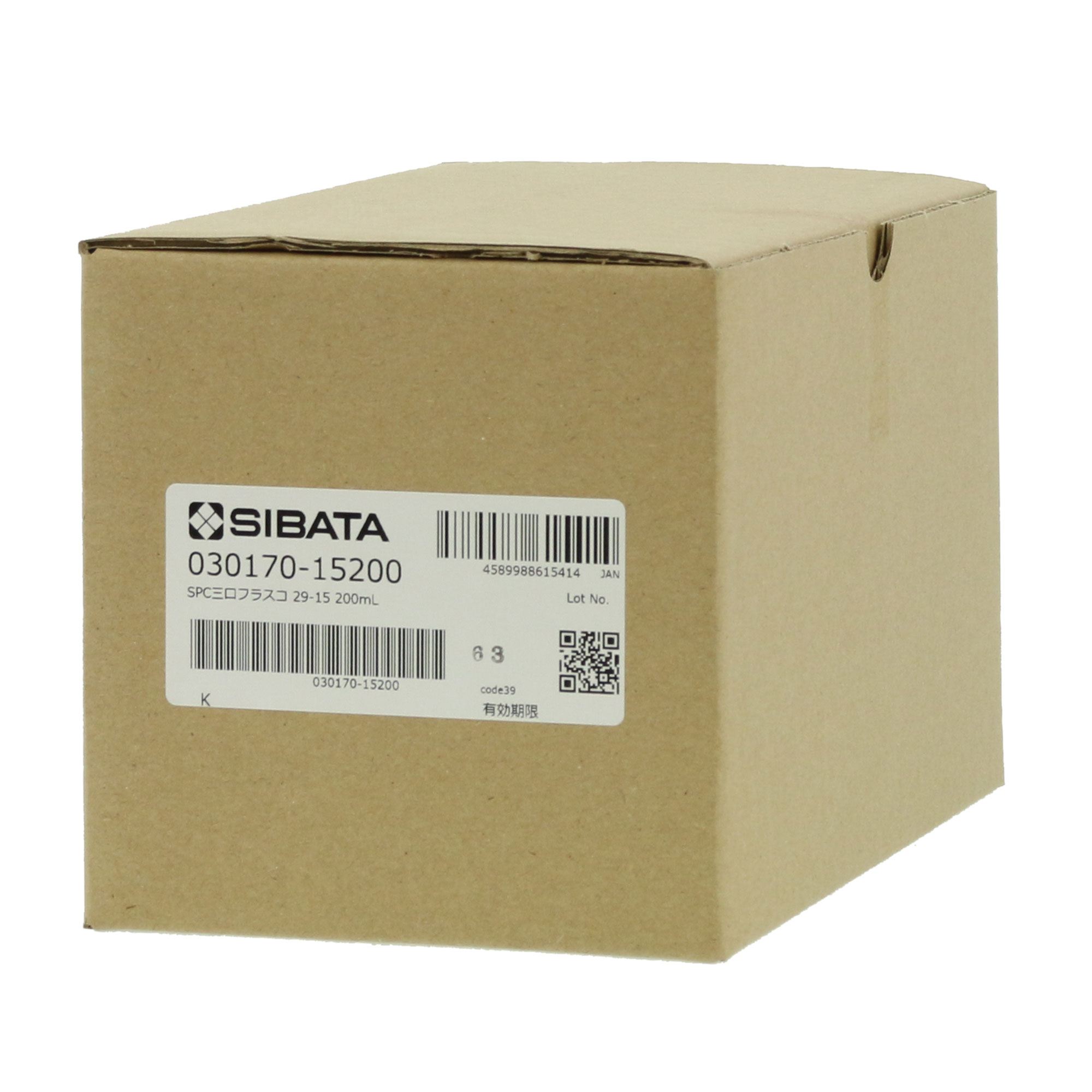 SPC三口丸底フラスコ SPC-29-15 200mL