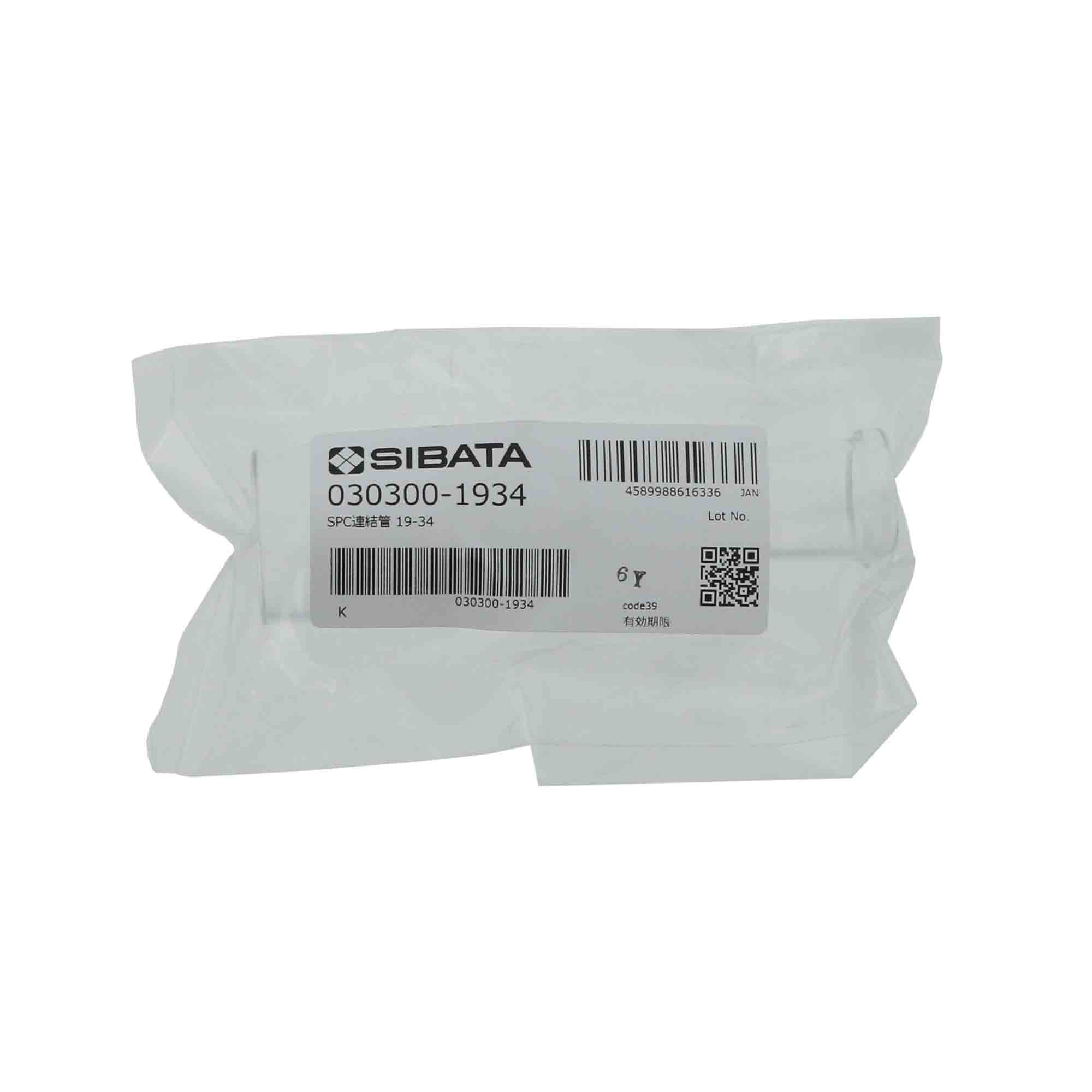 SPC連結管 径違い 縮小用 SPC-19-34