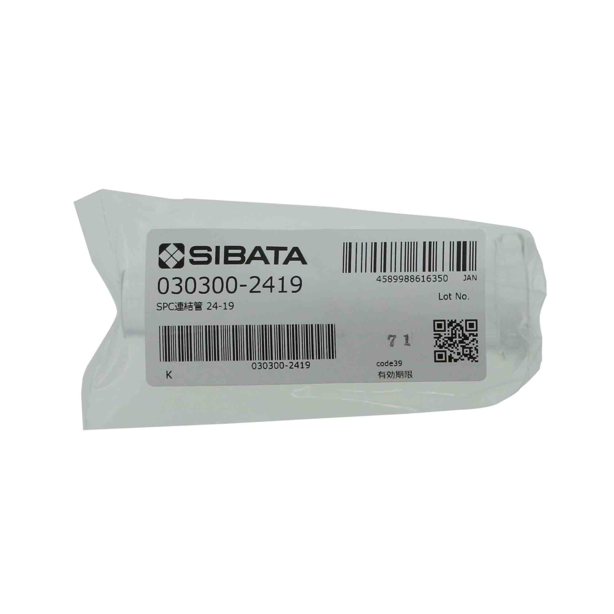 SPC連結管 径違い 拡大用 SPC-24-19