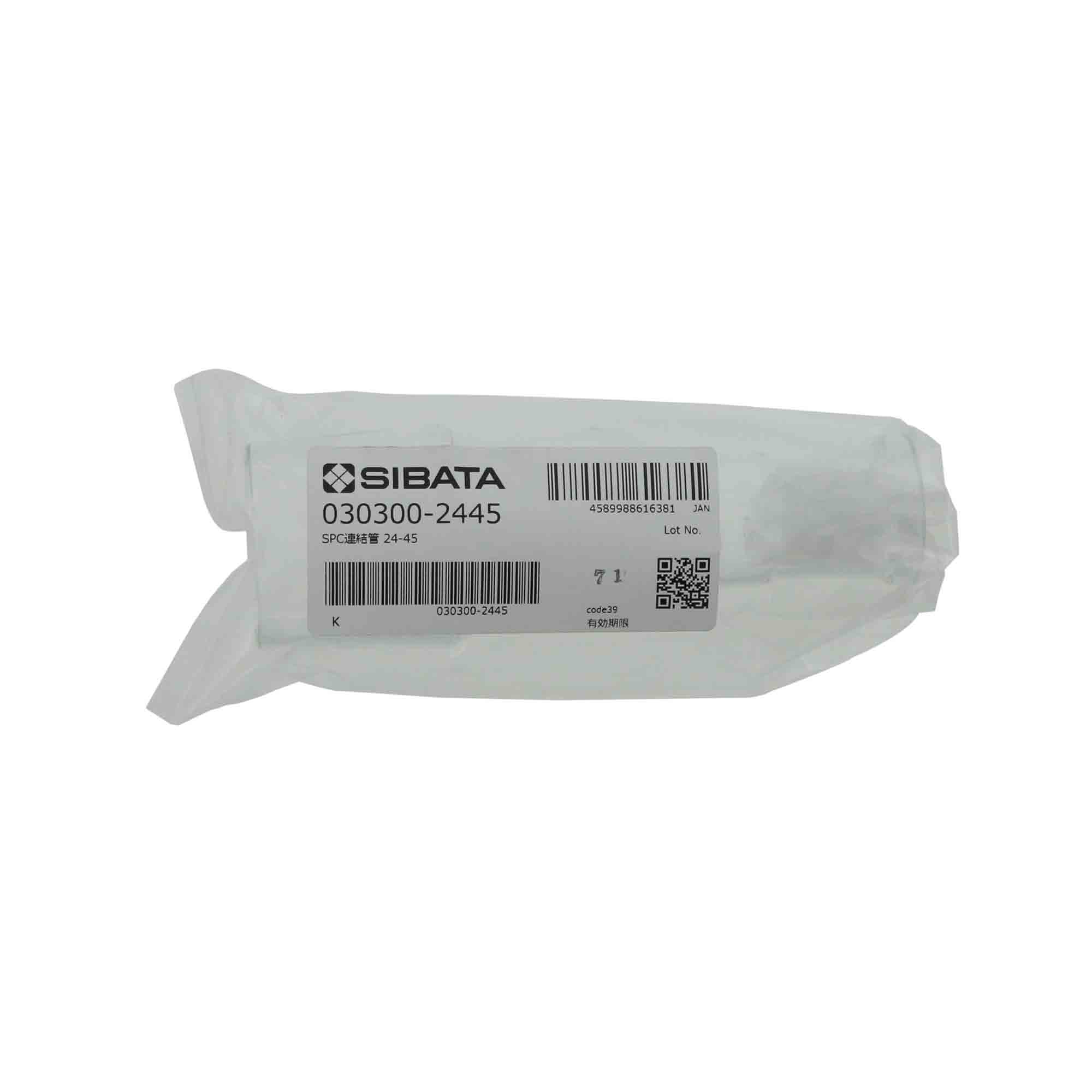 SPC連結管 径違い 縮小用 SPC-24-45