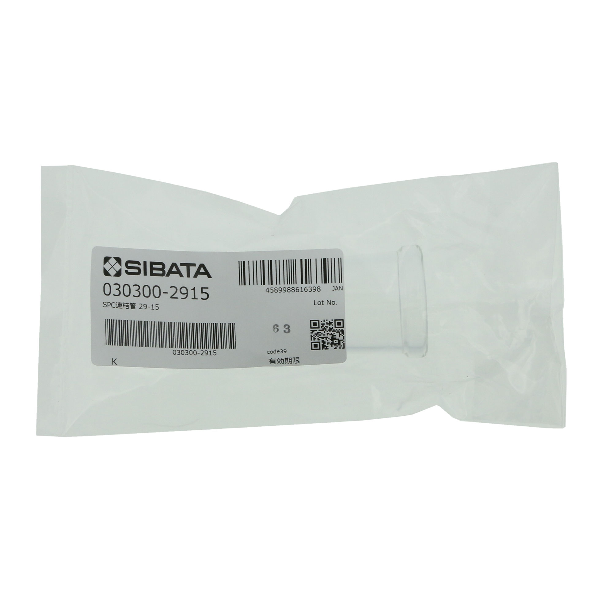 SPC連結管 径違い 拡大用 SPC-29-15