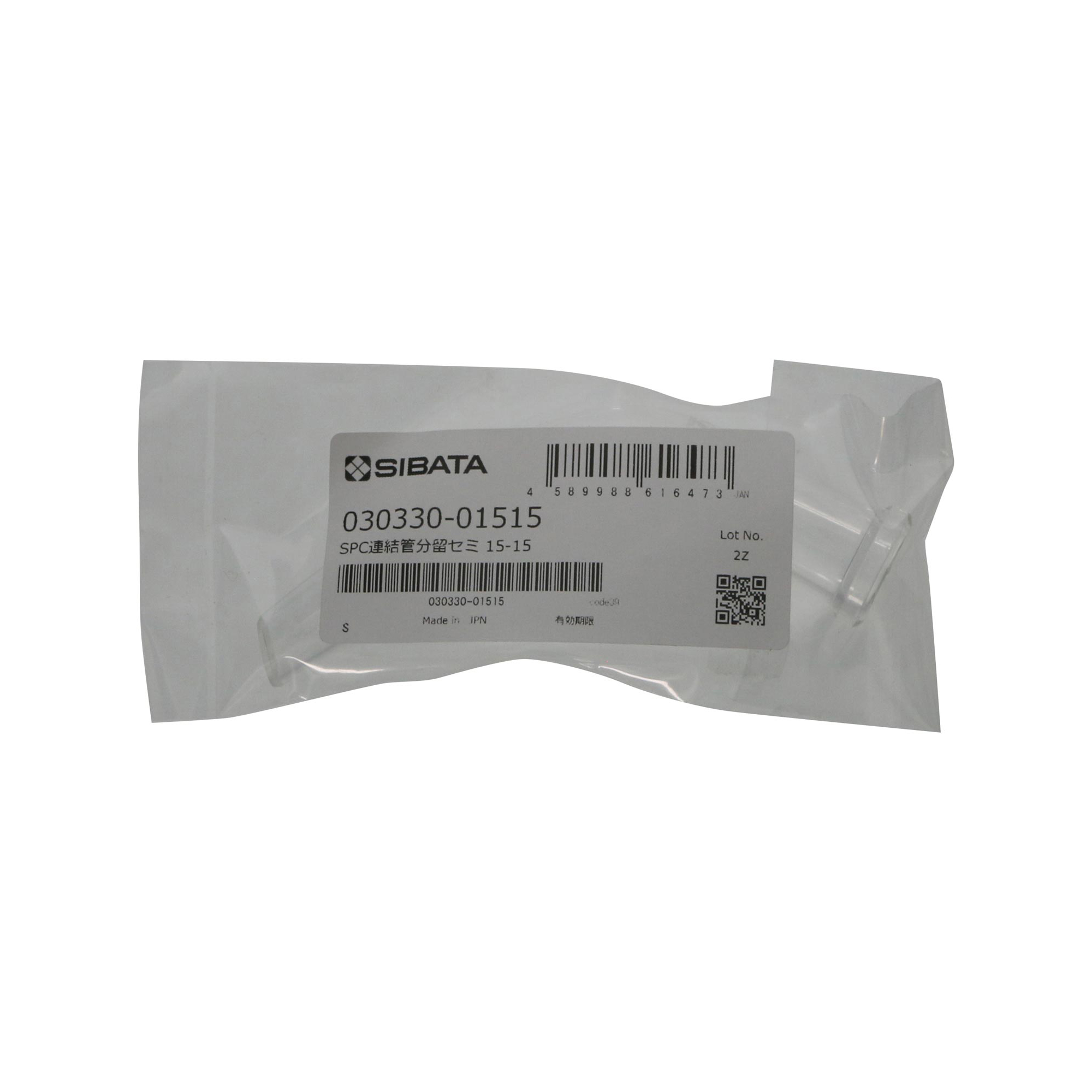 SPC連結管 分留用曲管 SPC-15-15 セミミクロ用