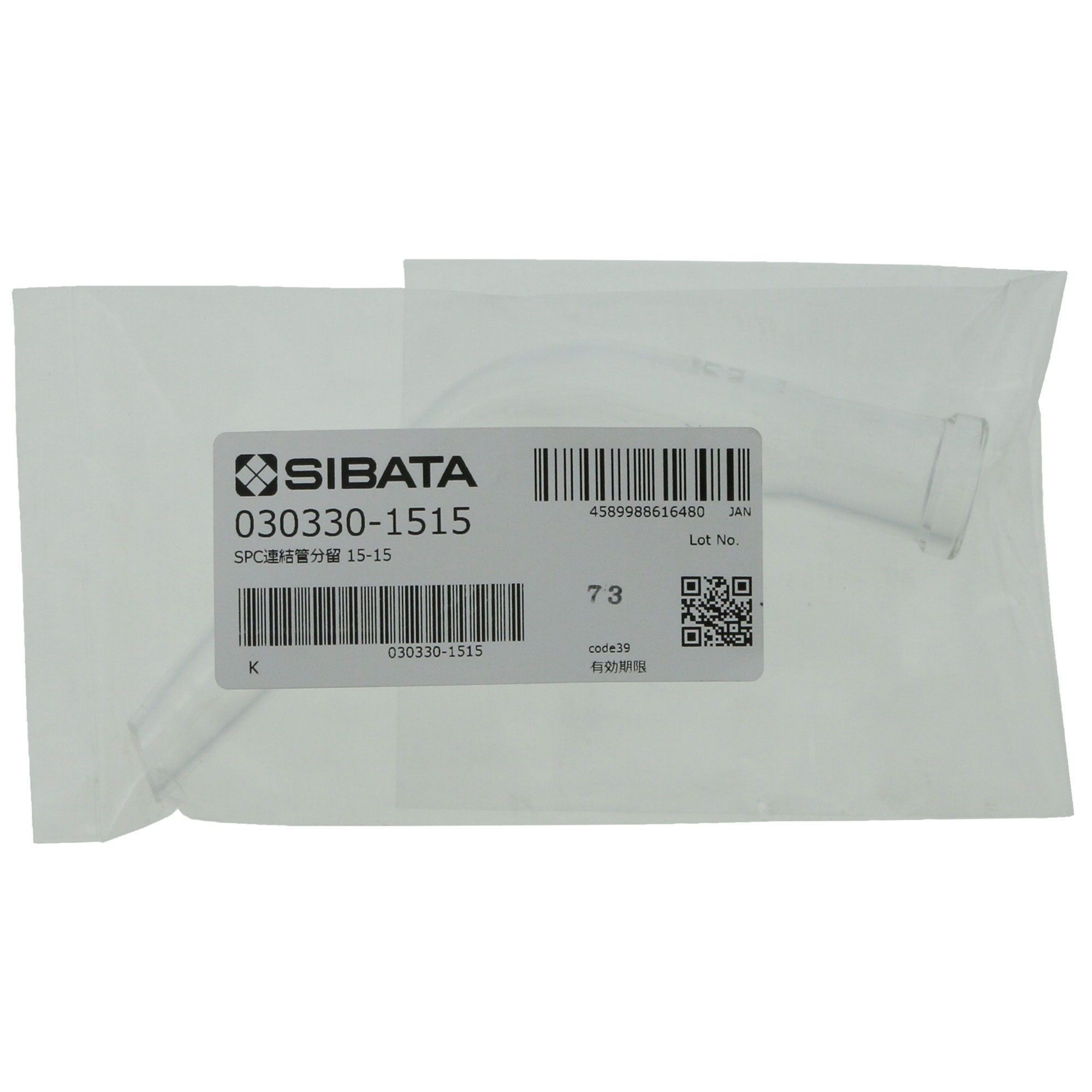 SPC連結管 分留用曲管 SPC-15-15