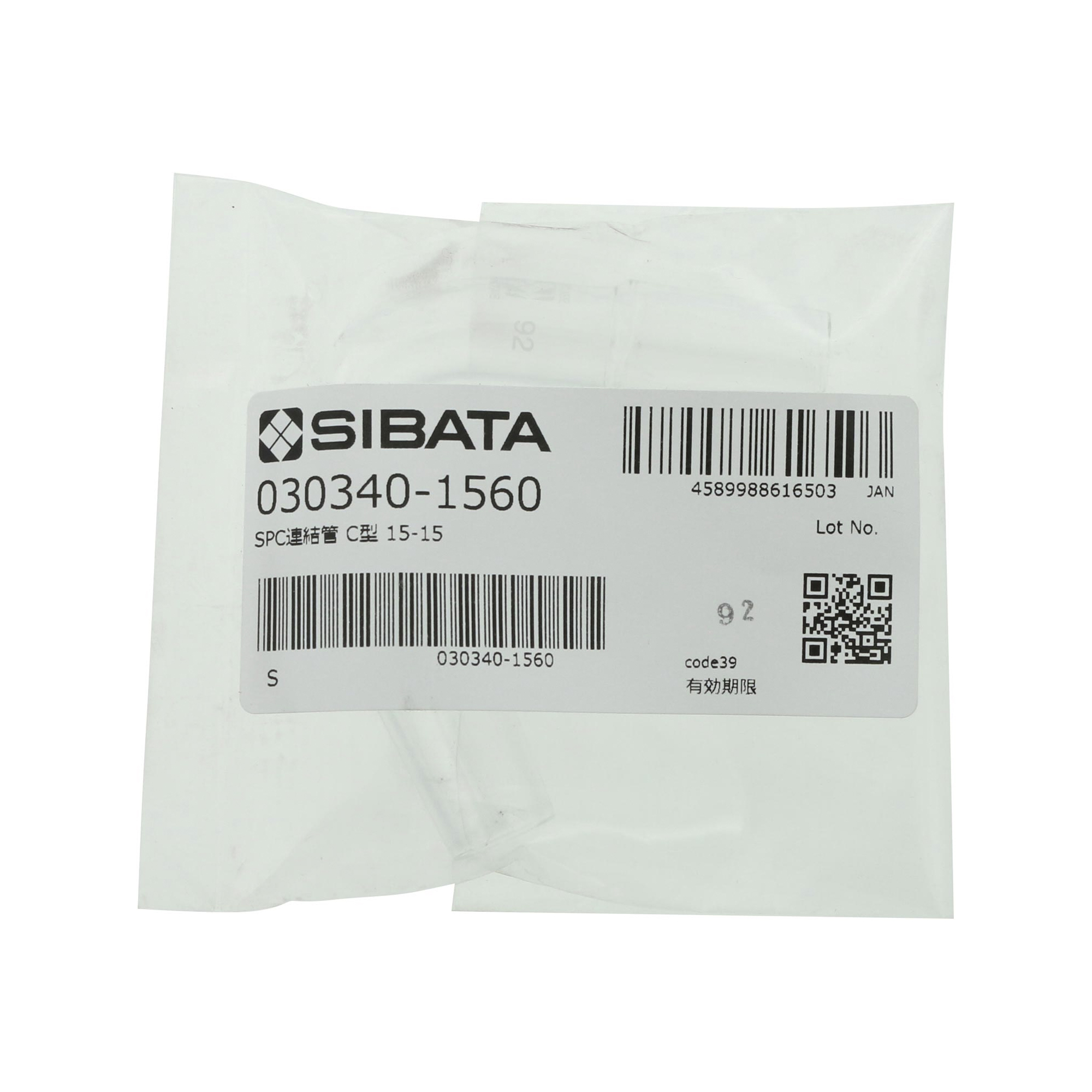 SPC連結管 曲管 両端オス形 SPC-15-15 60°