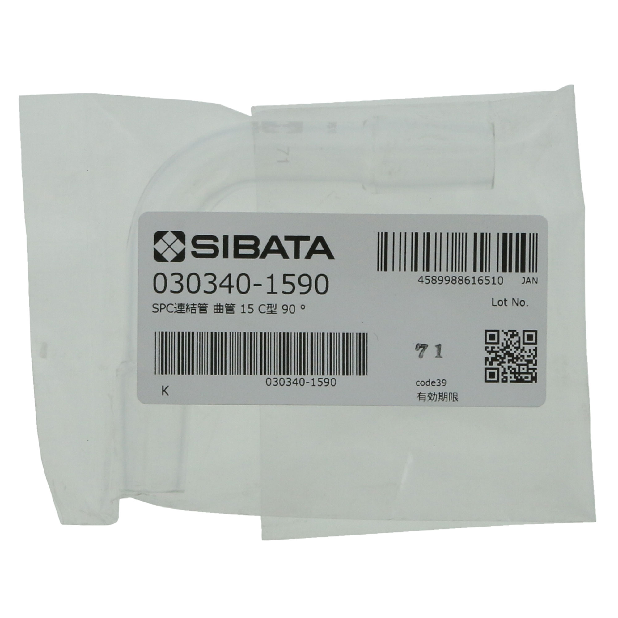 SPC連結管 曲管 両端オス形 SPC-15-15 90°