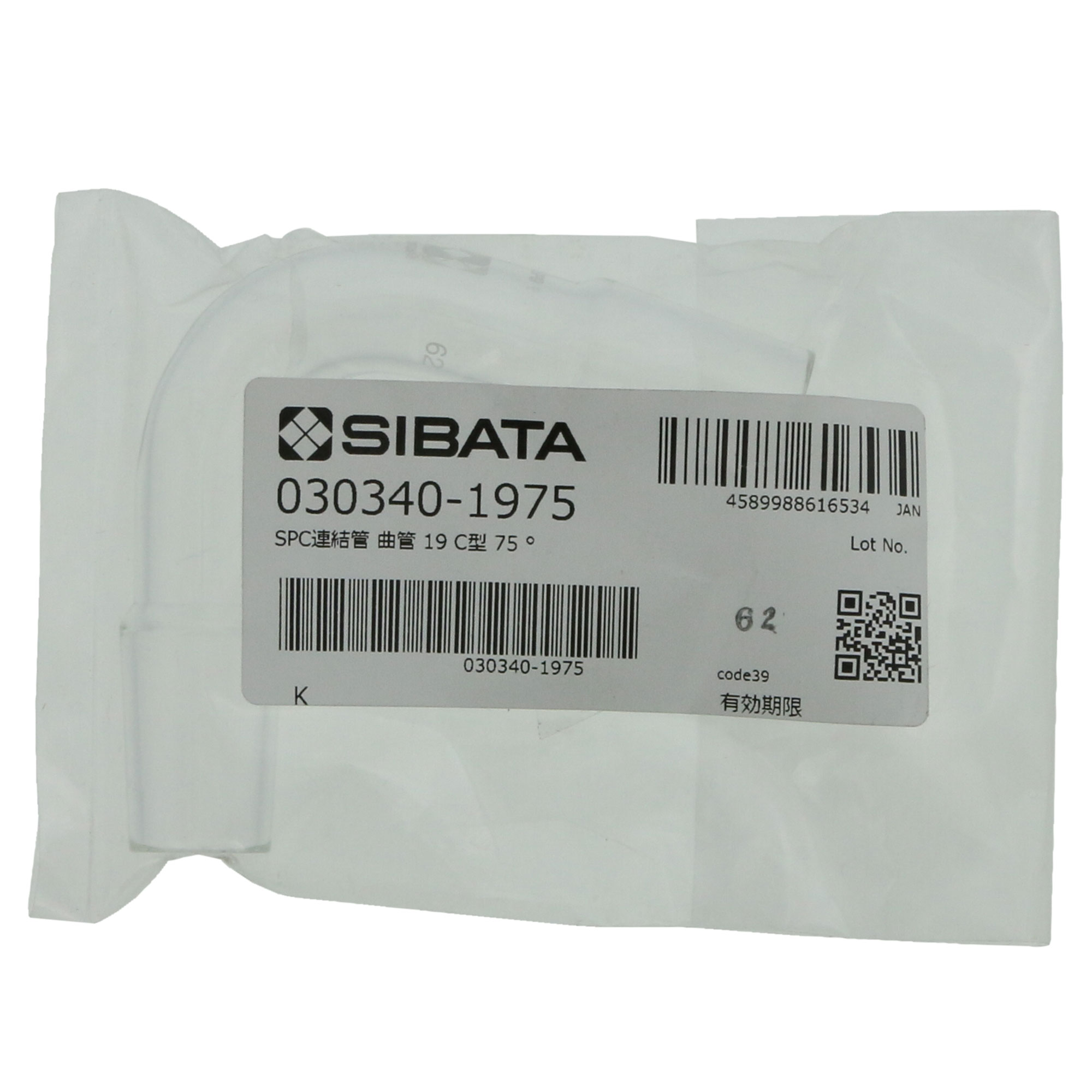 SPC連結管 曲管 両端オス形 SPC-19-19 75°