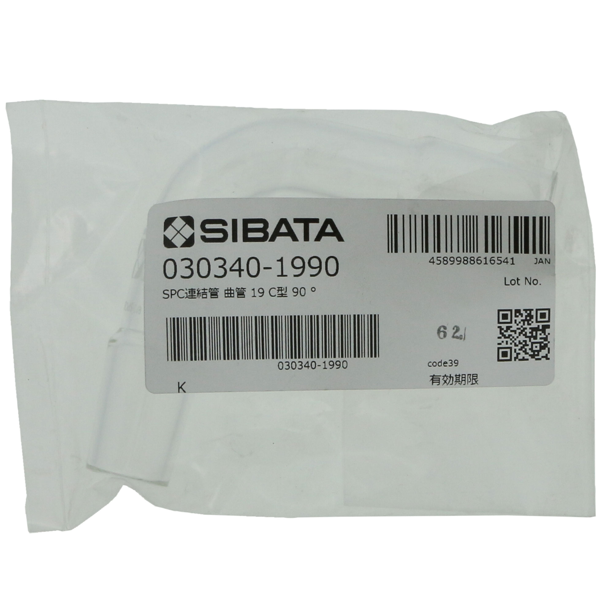 SPC連結管 曲管 両端オス形 SPC-19-19 90°