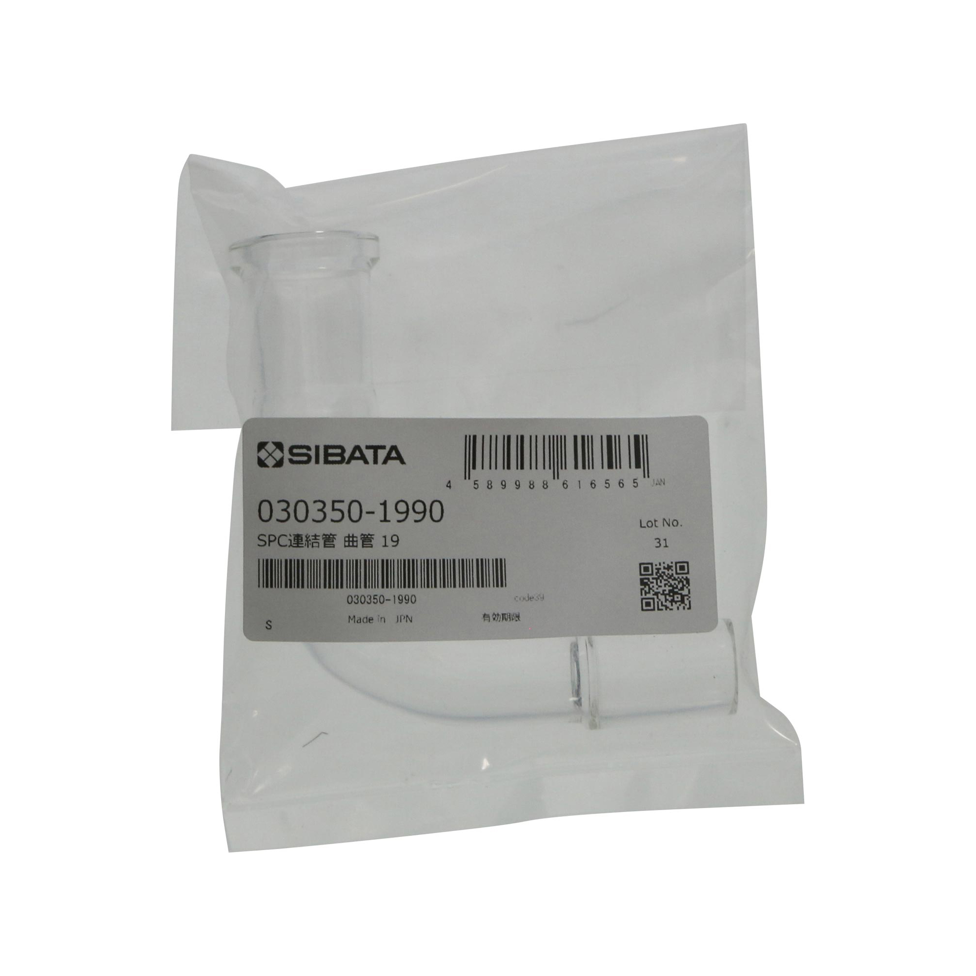 SPC連結管 曲管 SPC-19-19