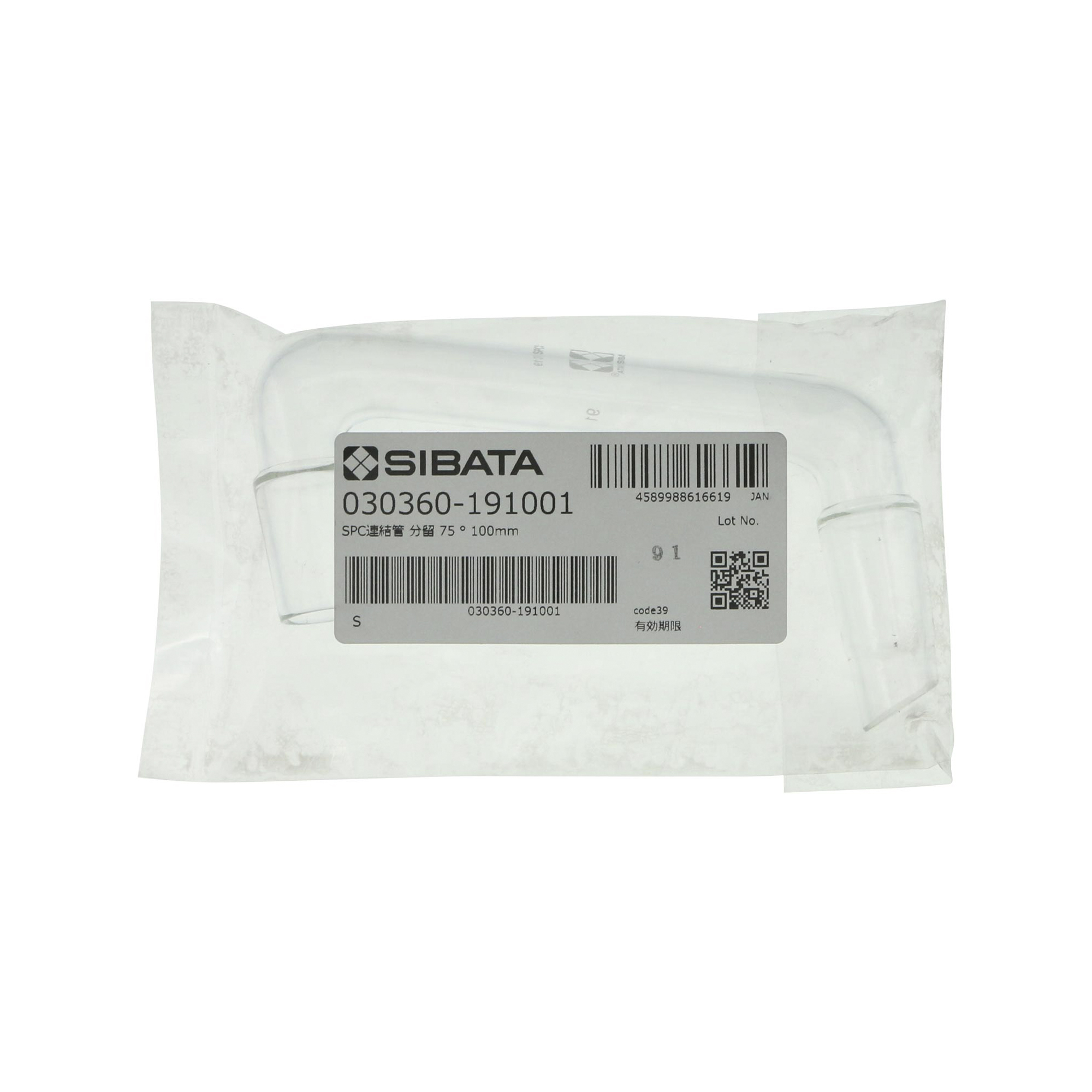 SPC連結管 コの字形 SPC-19-19 100-24-17mm