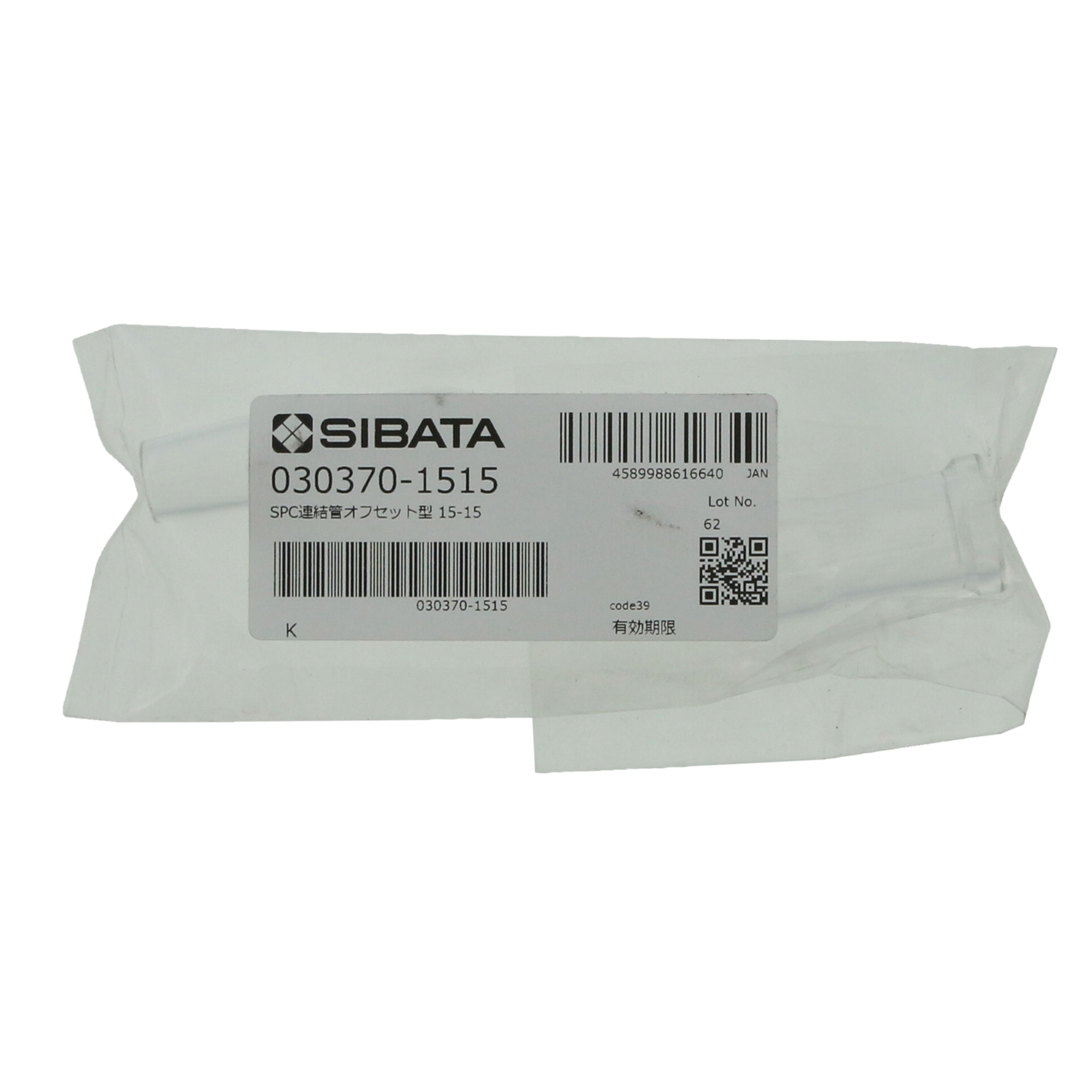 SPC連結管 オフセット形 SPC-15-15