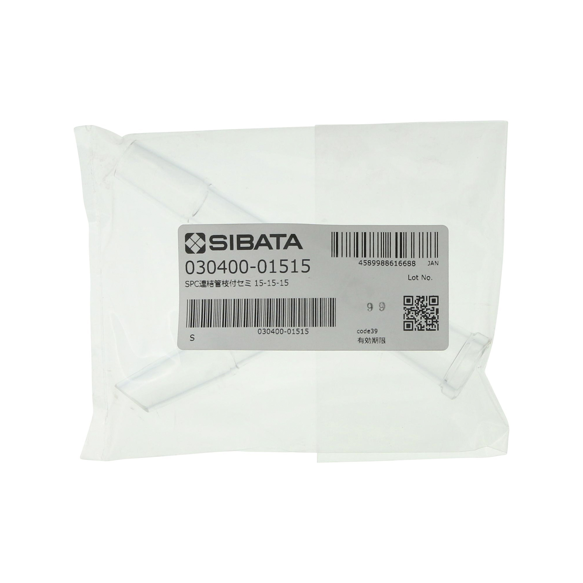 SPC連結管 枝管付 SPC-15-15-15 セミミクロ用