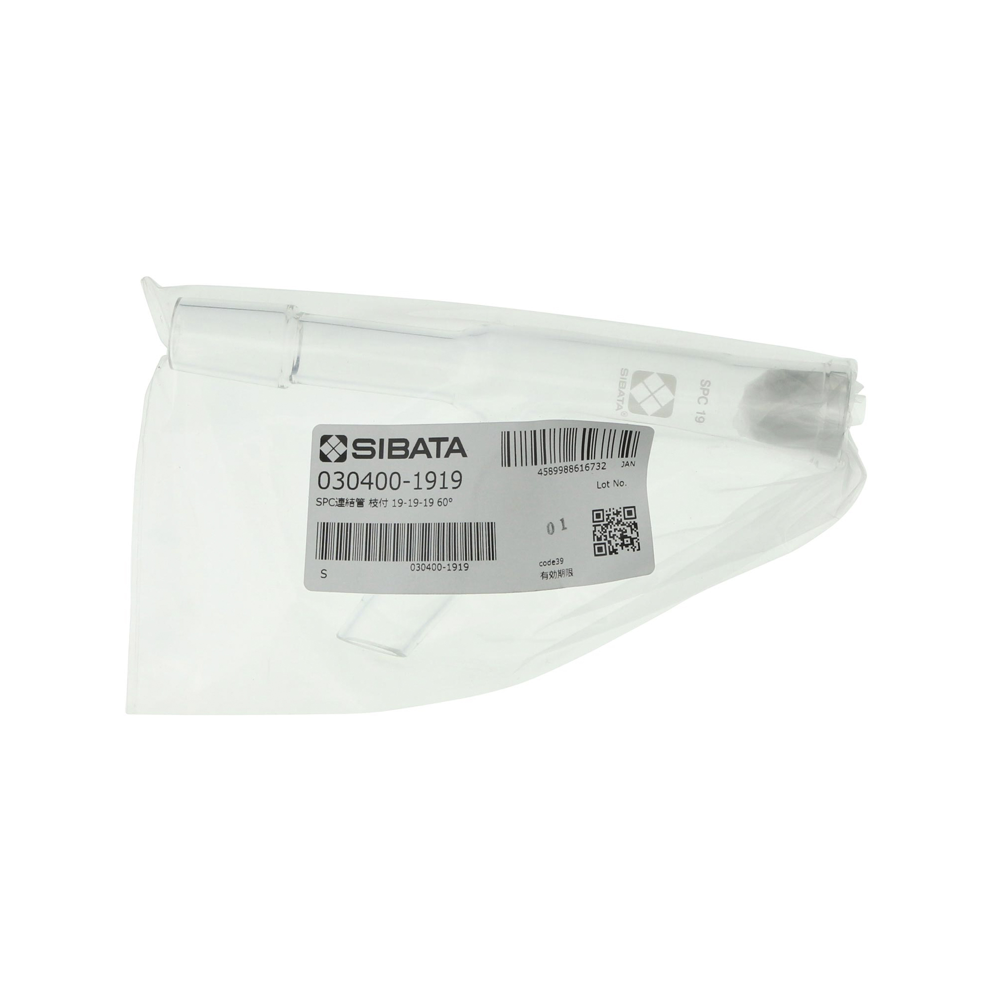 SPC連結管 枝管付 SPC-19-19-19