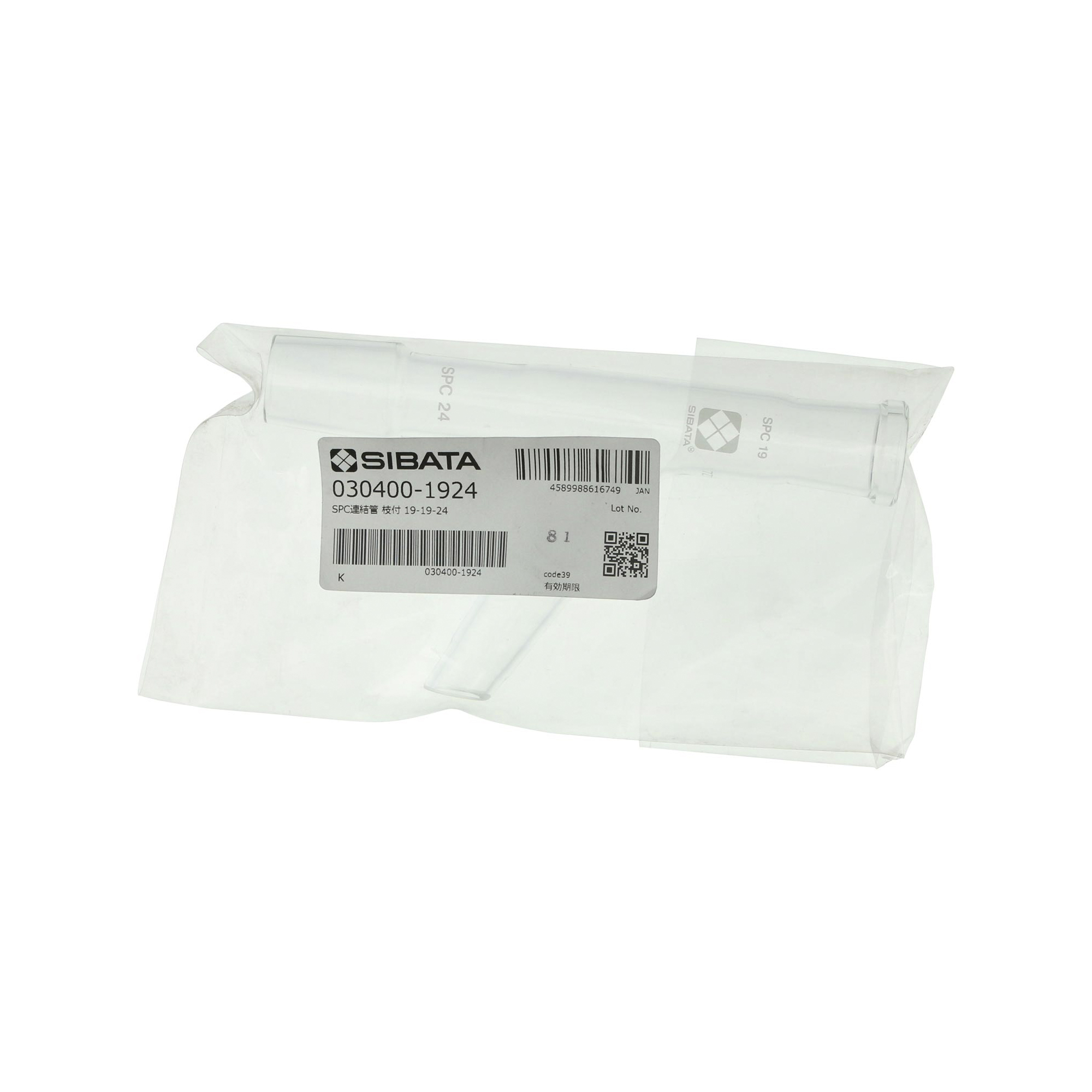 SPC連結管 枝管付 SPC-19-24-19