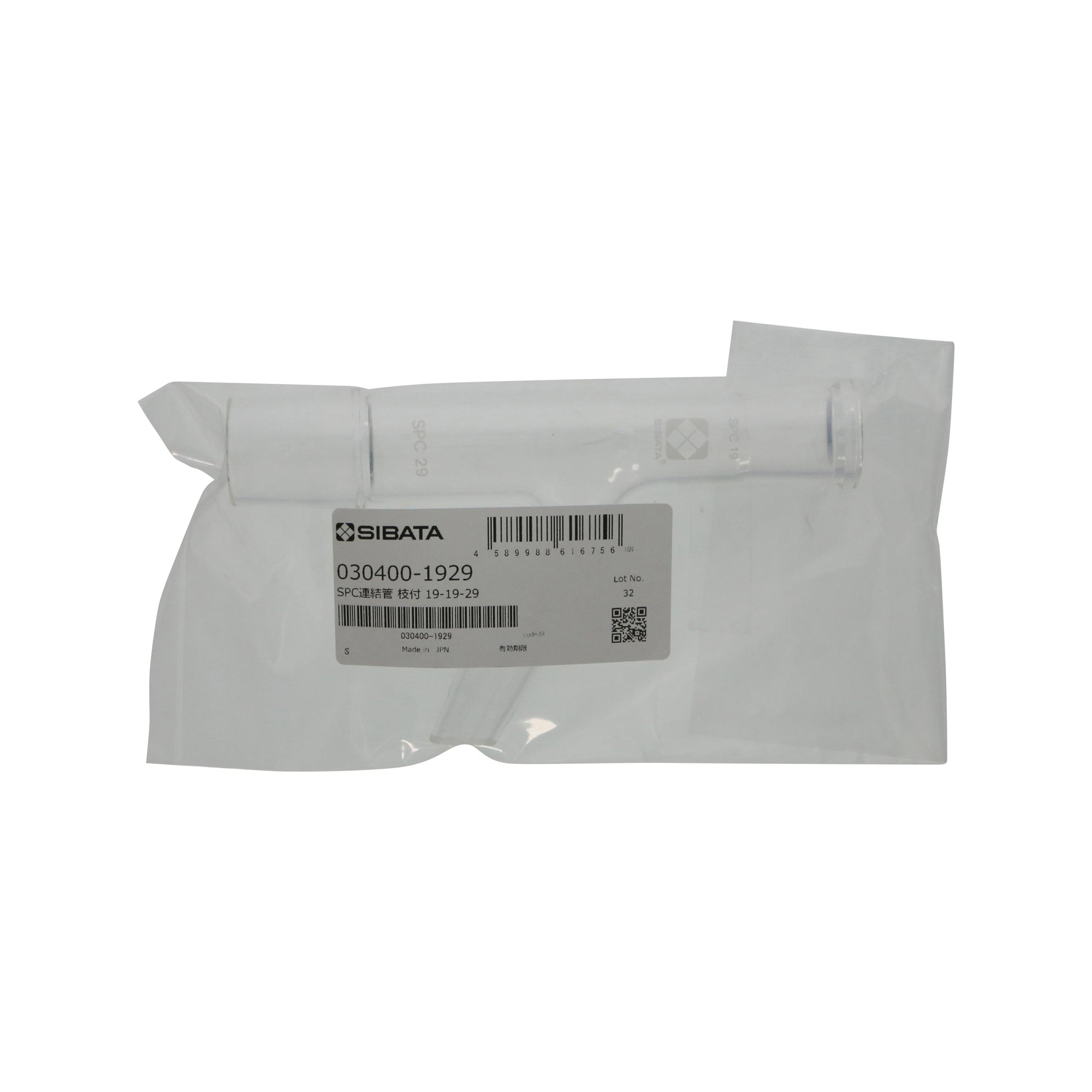 SPC連結管 枝管付 SPC-19-29-19