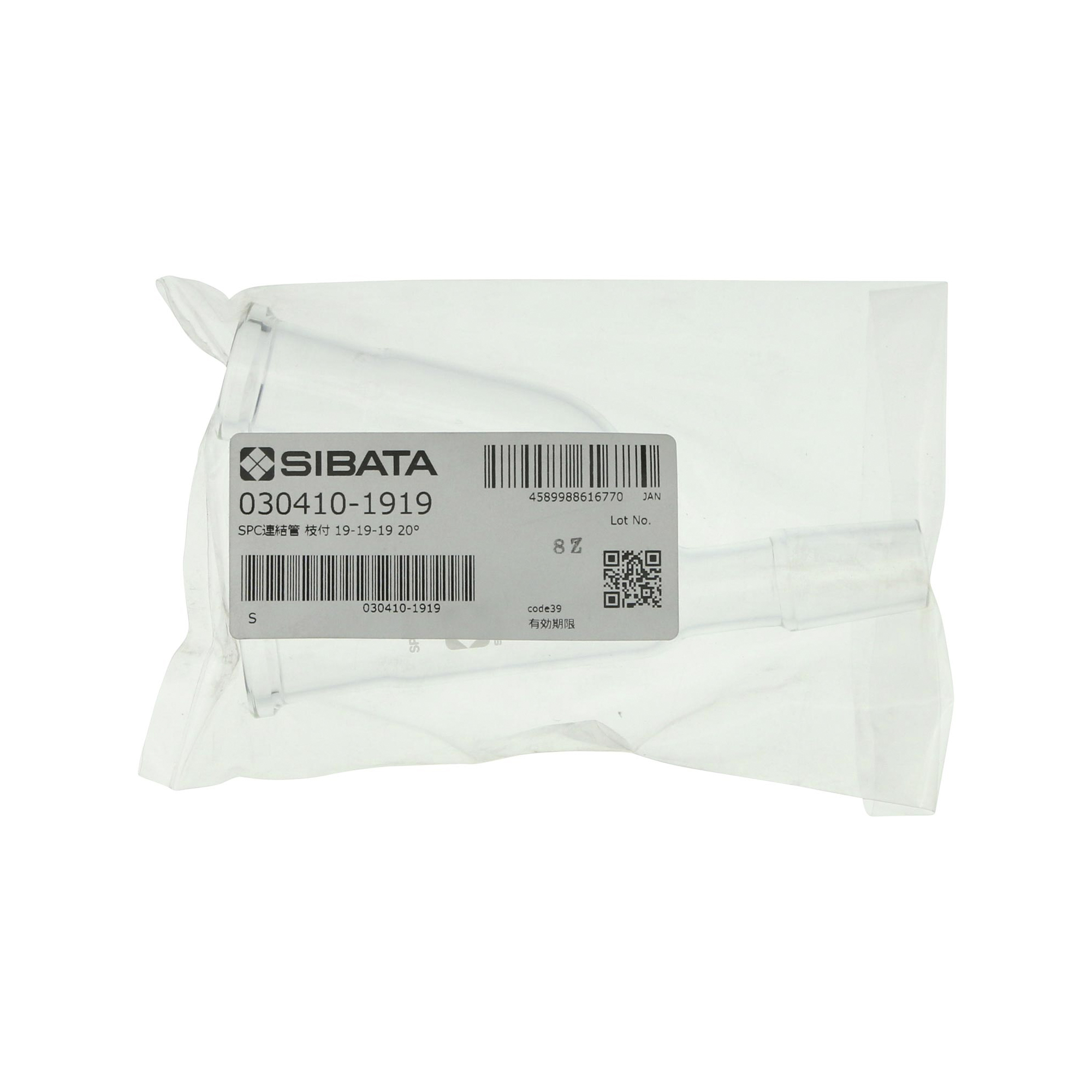 SPC連結管 枝管付 SPC-19-19-19 99mm