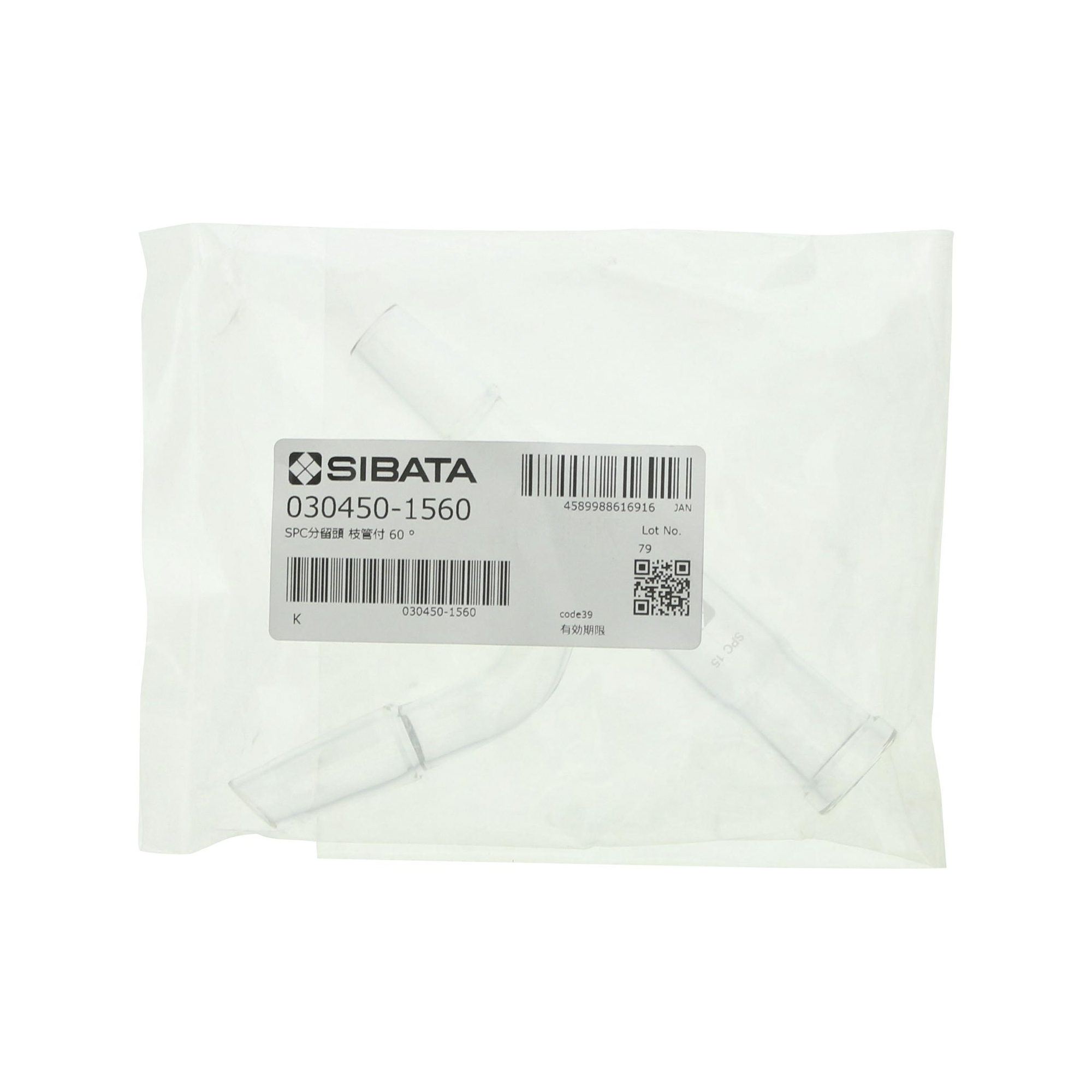 SPC分留頭 枝管付 SPC-15-15-15