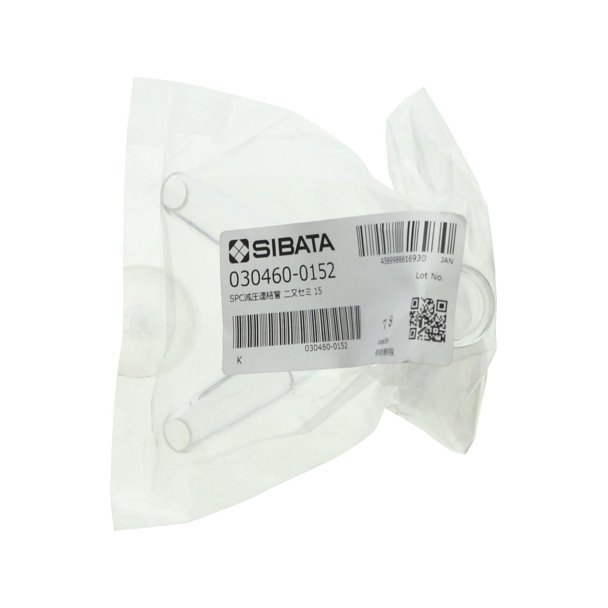 SPC減圧連結管 二又 曲管球付 SPC-15-15 セミミクロ用