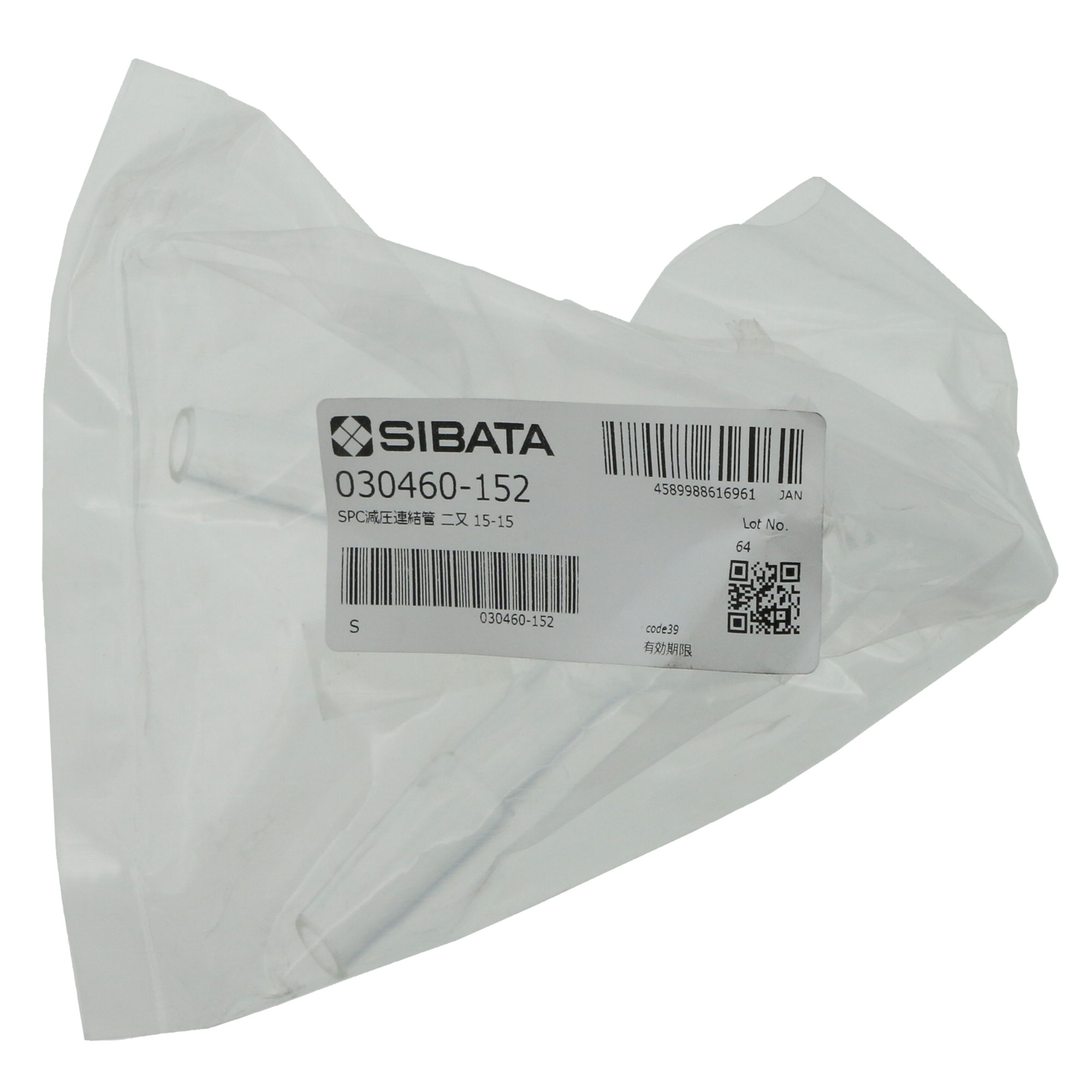 SPC減圧連結管 二又 曲管球付 SPC-15-15