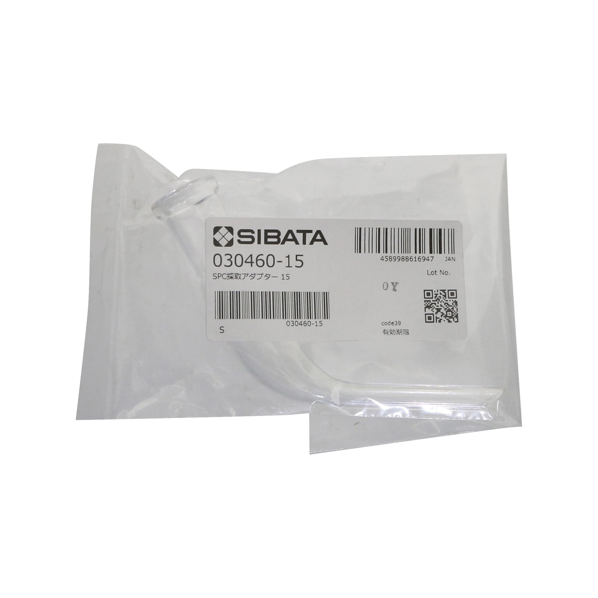 SPC採取アダプター