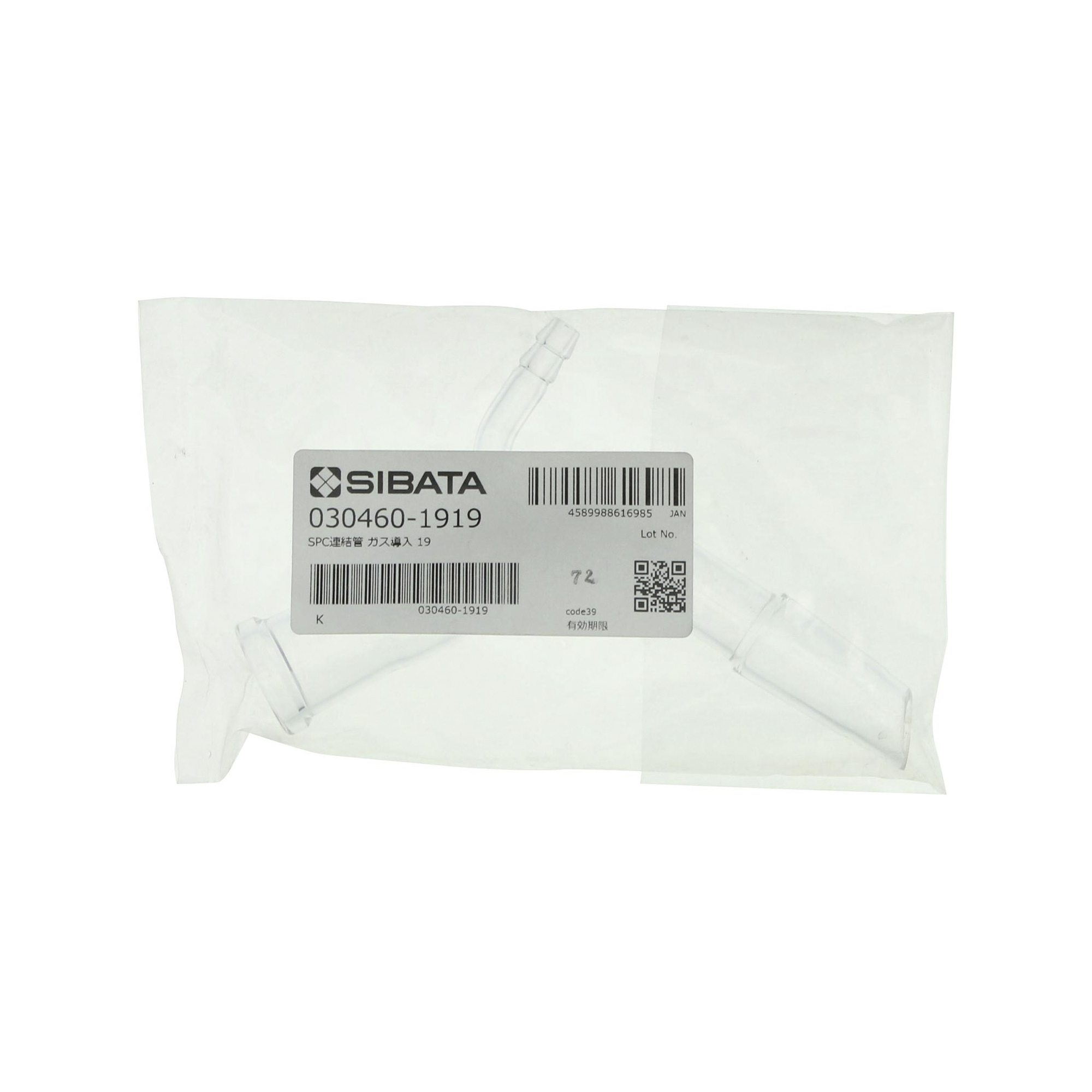 SPC連結管 減圧1足 19-19