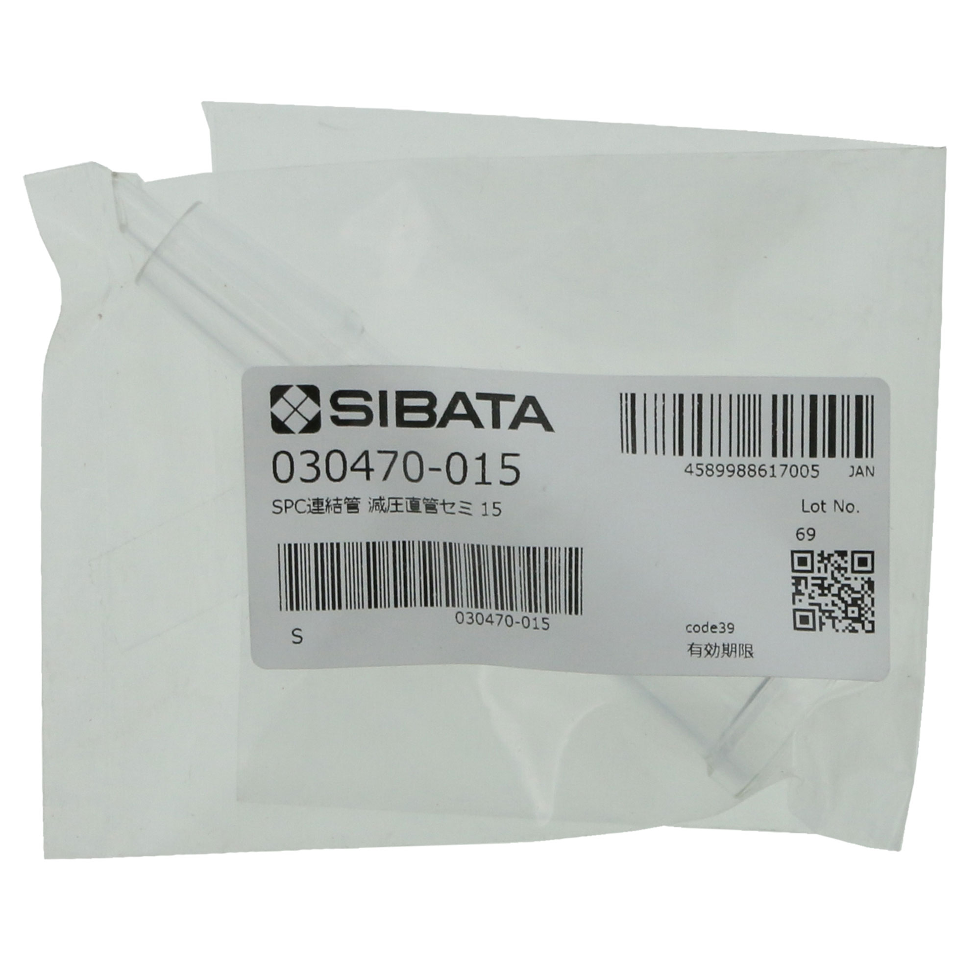 SPC連結管 減圧用直管 中管付 SPC-15-15 セミミクロ用