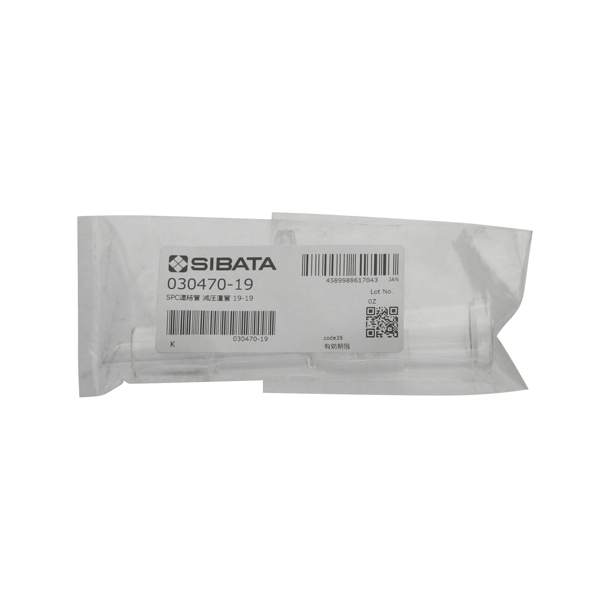 SPC連結管 減圧用直管 中管付 SPC-19-19