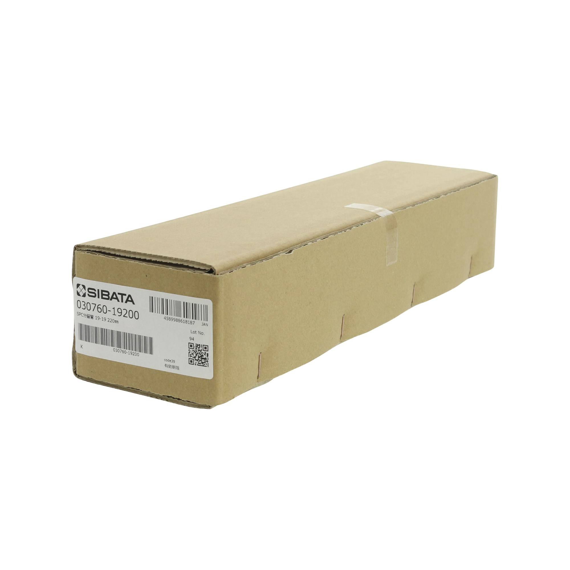 SPC分留管 充填式 220mm SPC-19-19