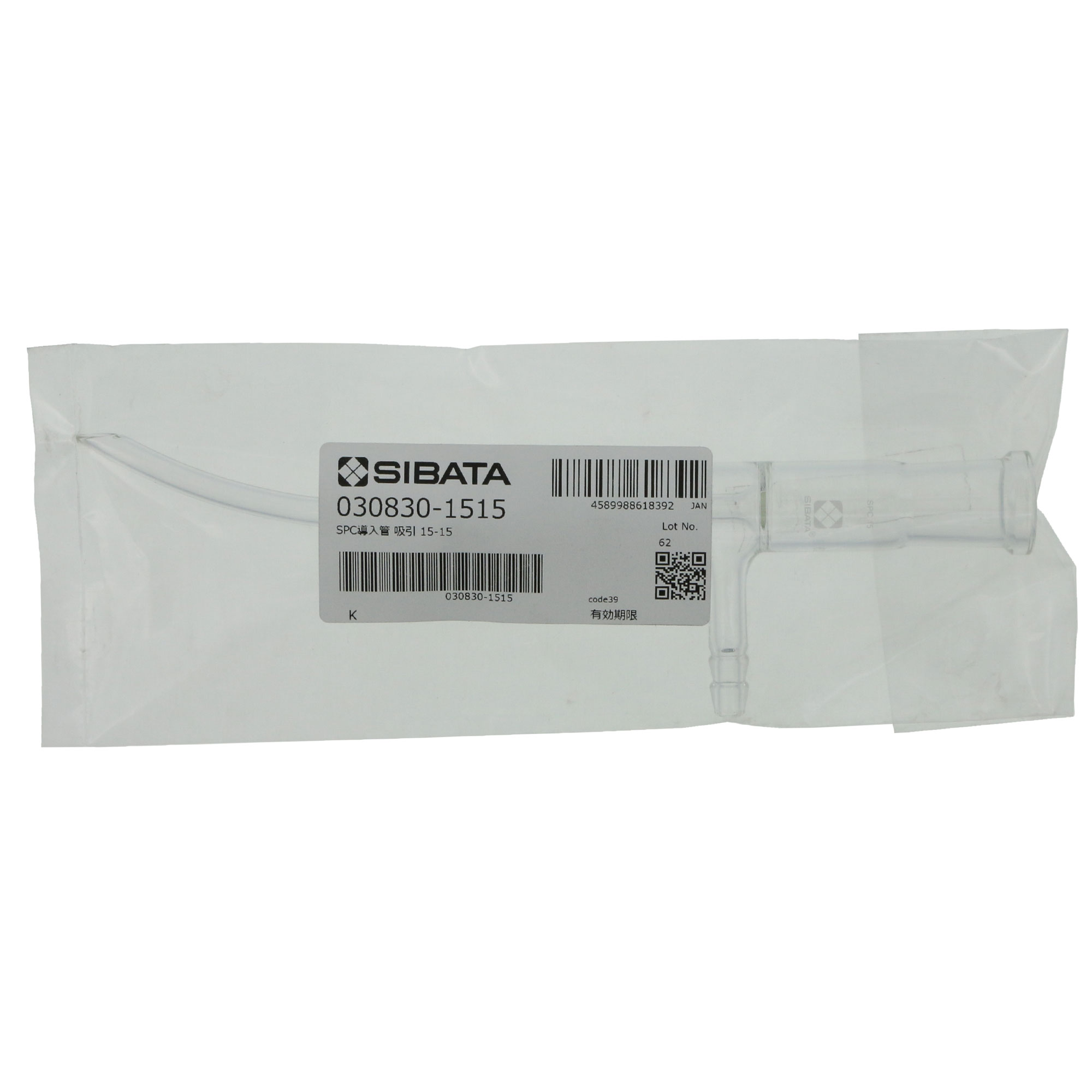 SPC導入管 直管 吸引口付 SPC-15-15