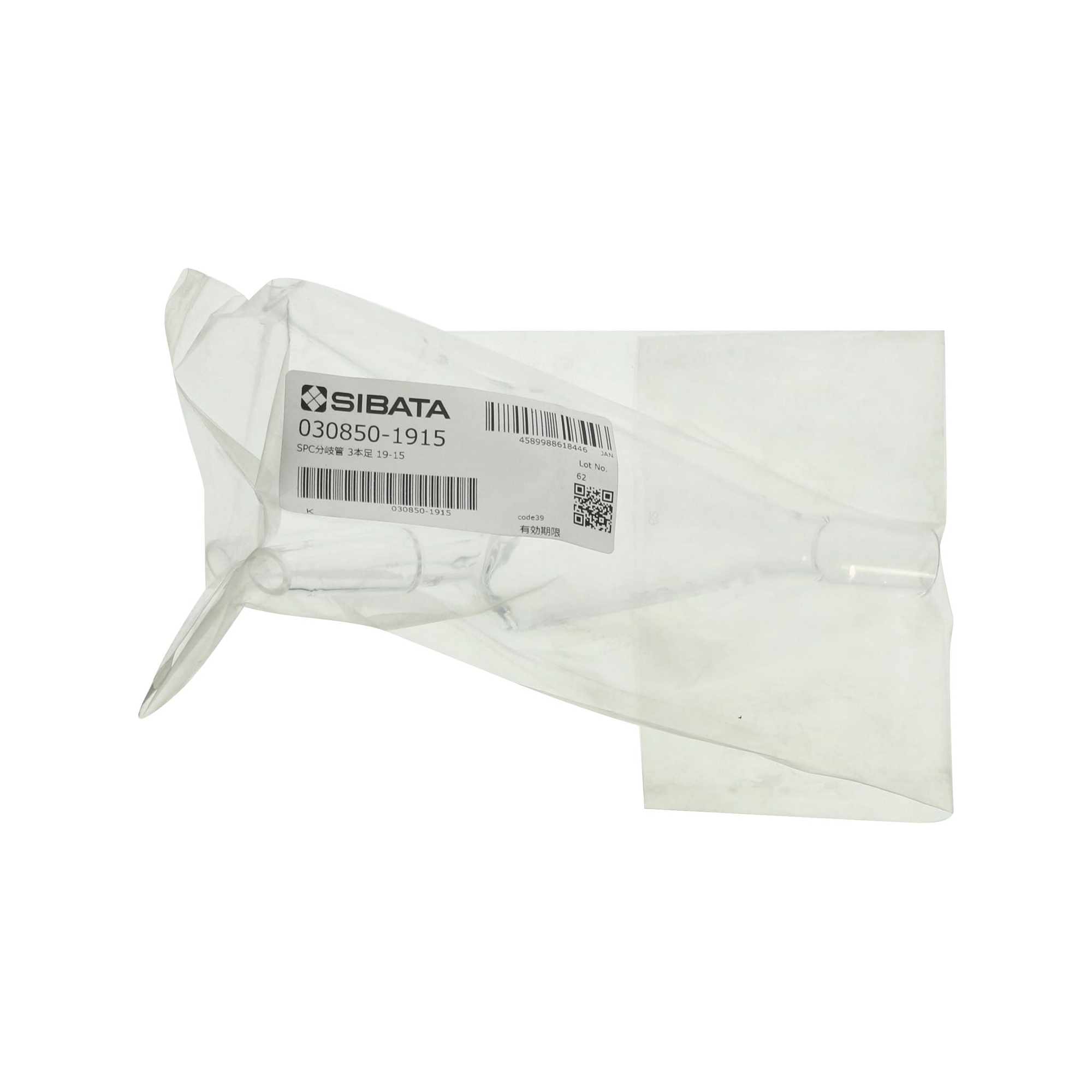 SPC分岐管 3本足 SPC-15-19