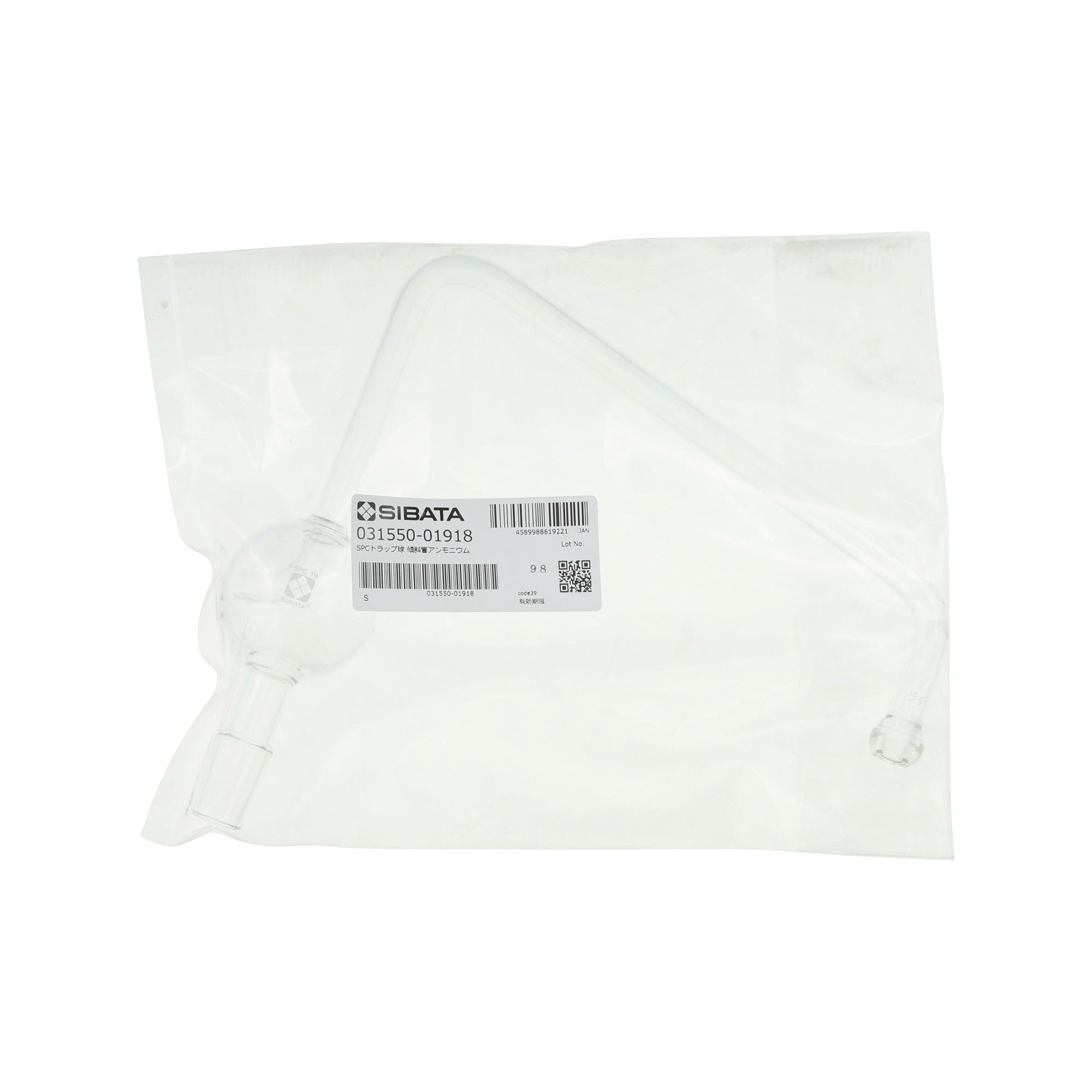 SPCトラップ球 傾斜形 SPC-19-18/9 179-200mm