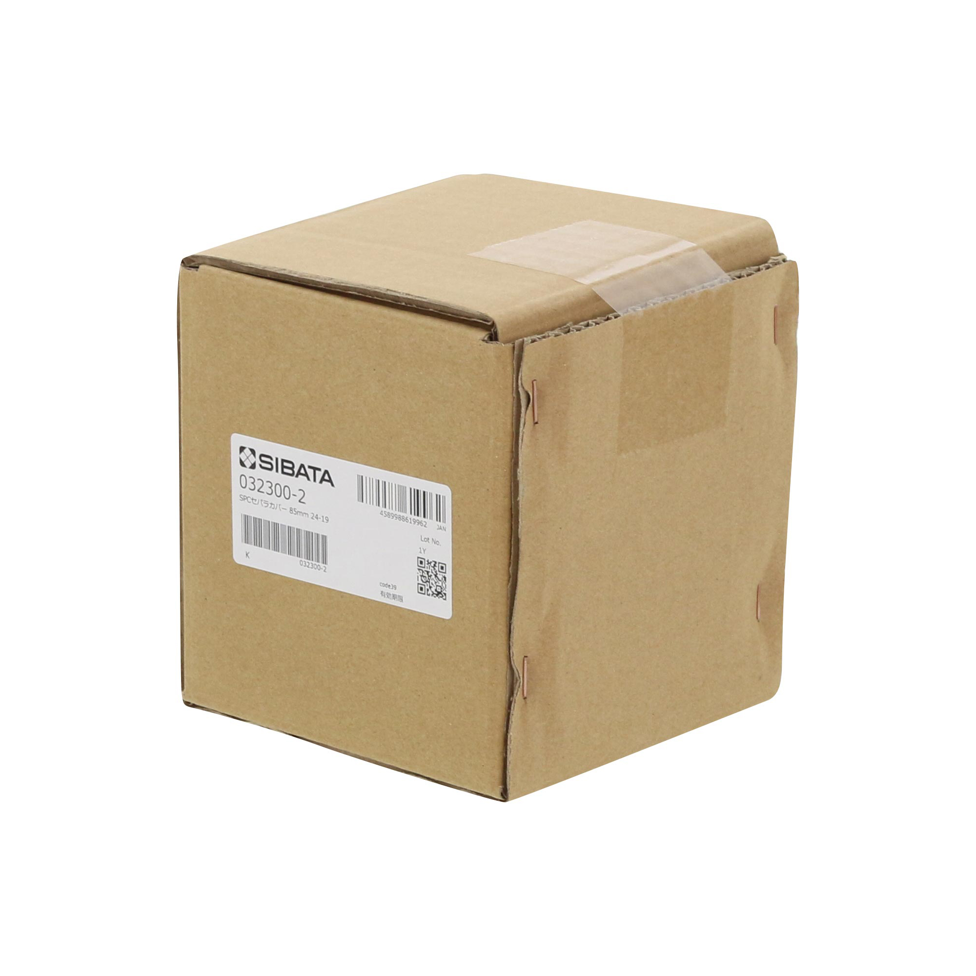 SPCセパラブルカバー 85mm 2口