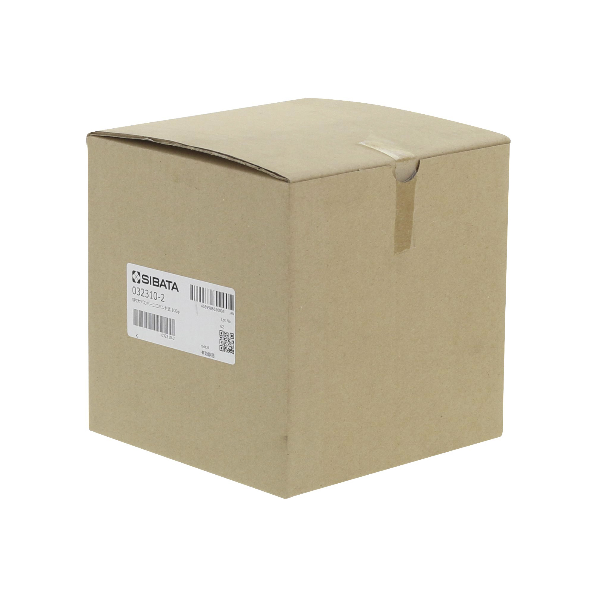 SPCセパラブルカバー バンド式 DURANタイプ 100mm 2口