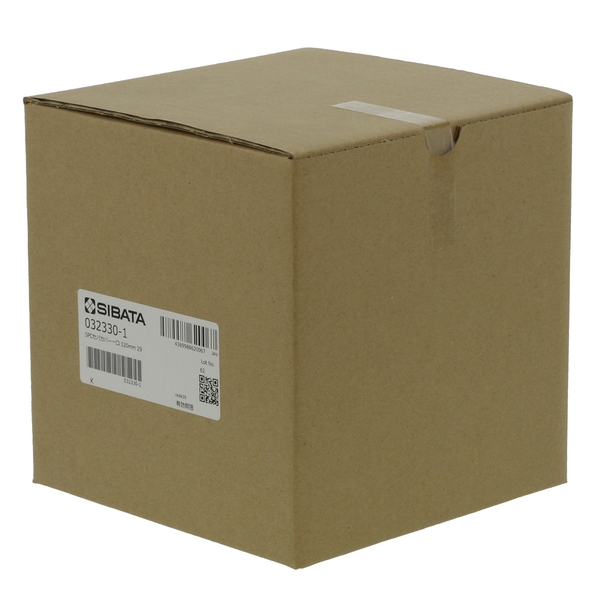 SPCセパラブルカバー 120mm 1口