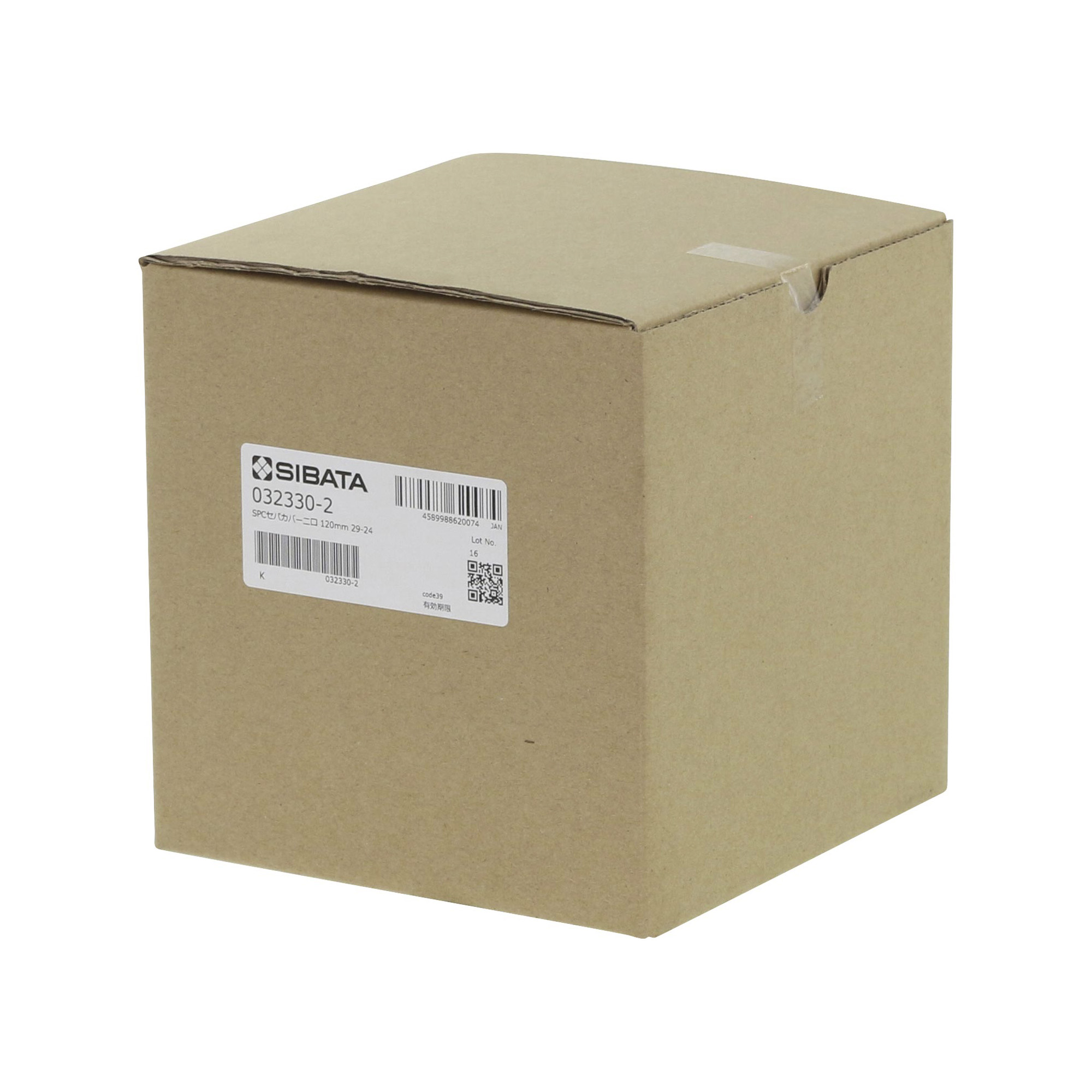 SPCセパラブルカバー 120mm 2口