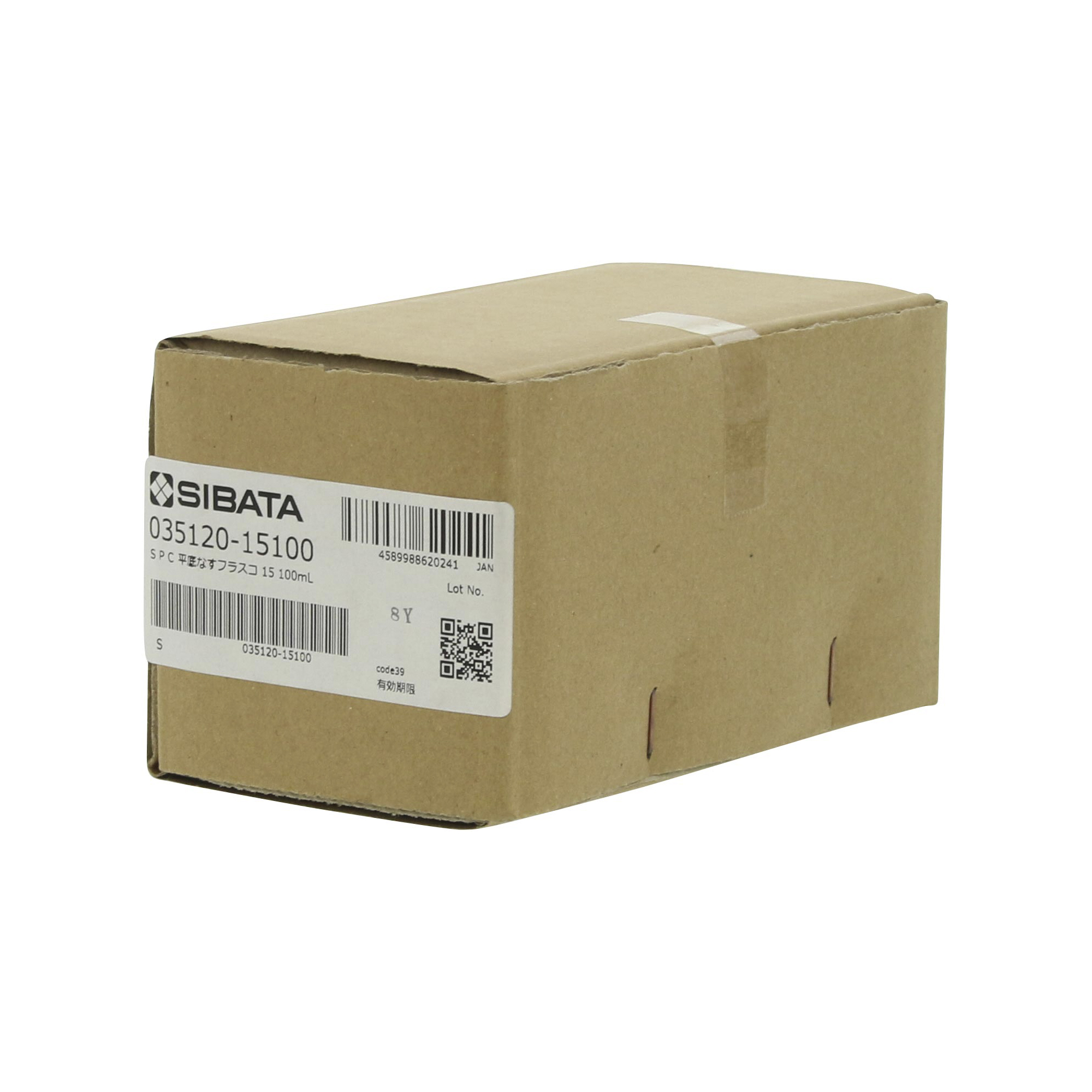 SPC平底なす形フラスコ SPC-15 100mL