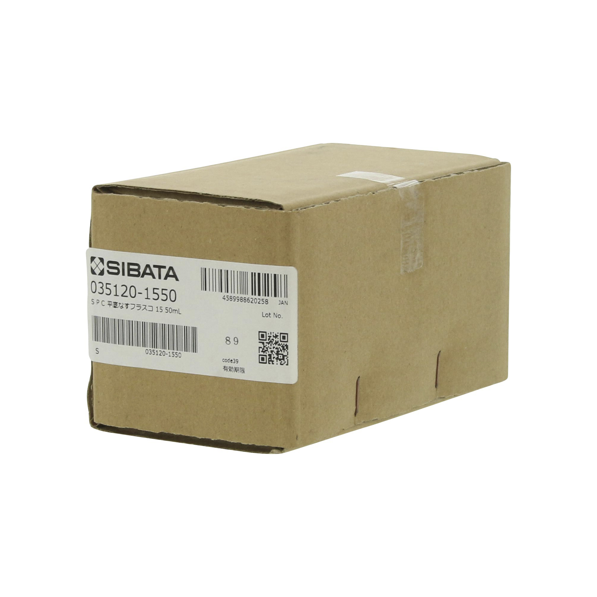 SPC平底なす形フラスコ SPC-15 50mL