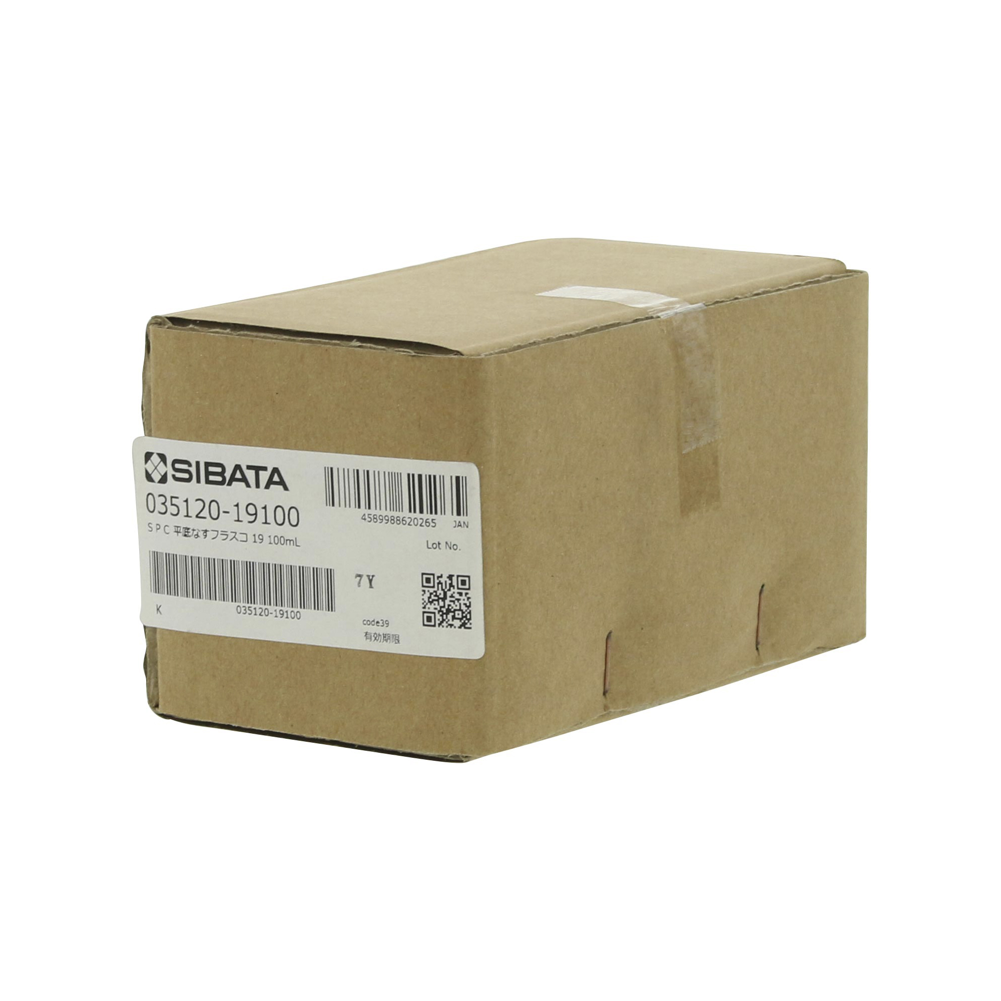 SPC平底なす形フラスコ SPC-19 100mL