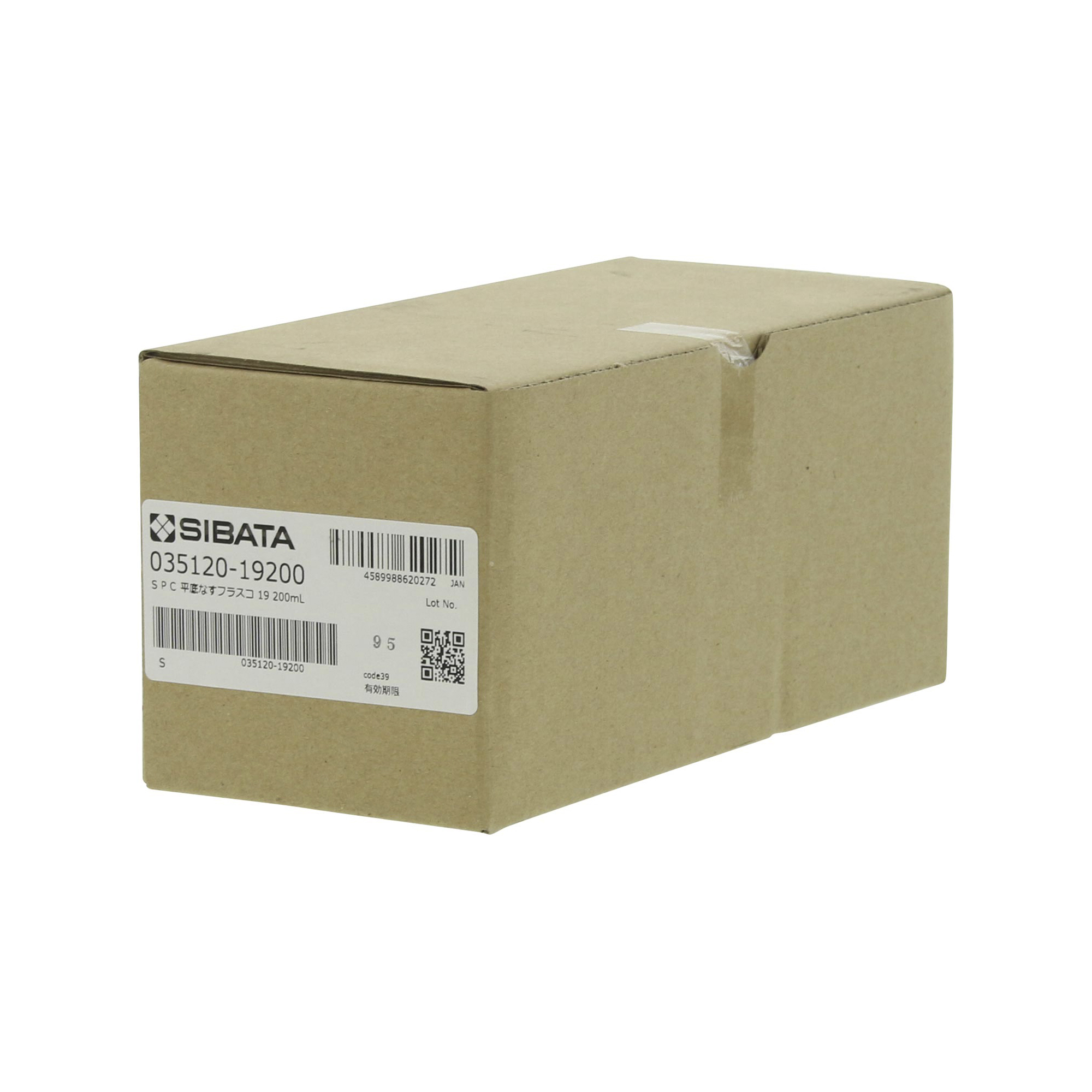 SPC平底なす形フラスコ SPC-19 200mL