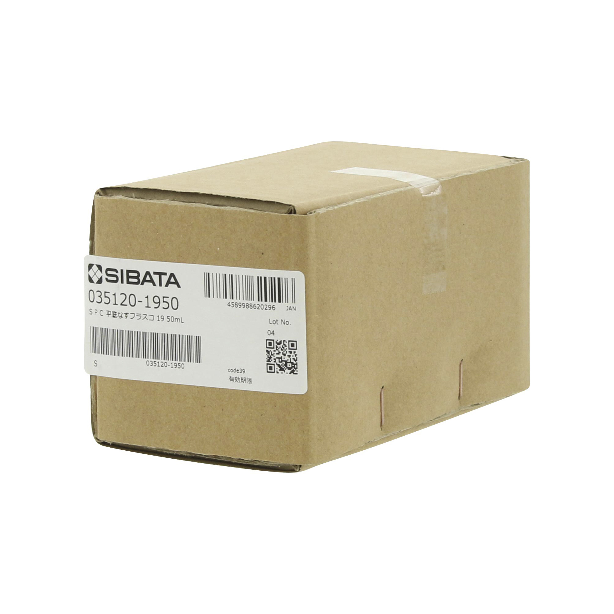 SPC平底なす形フラスコ SPC-19 50mL