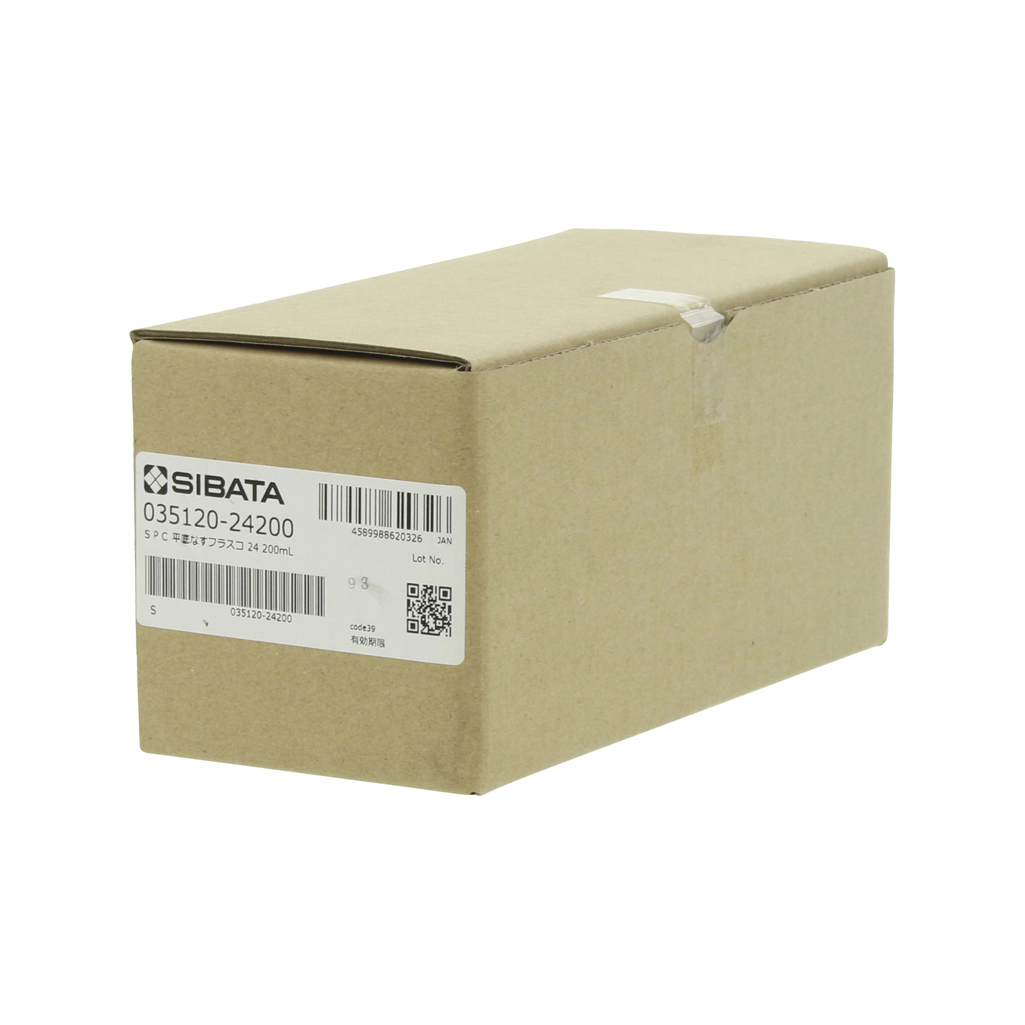 SPC平底なす形フラスコ SPC-24 200mL