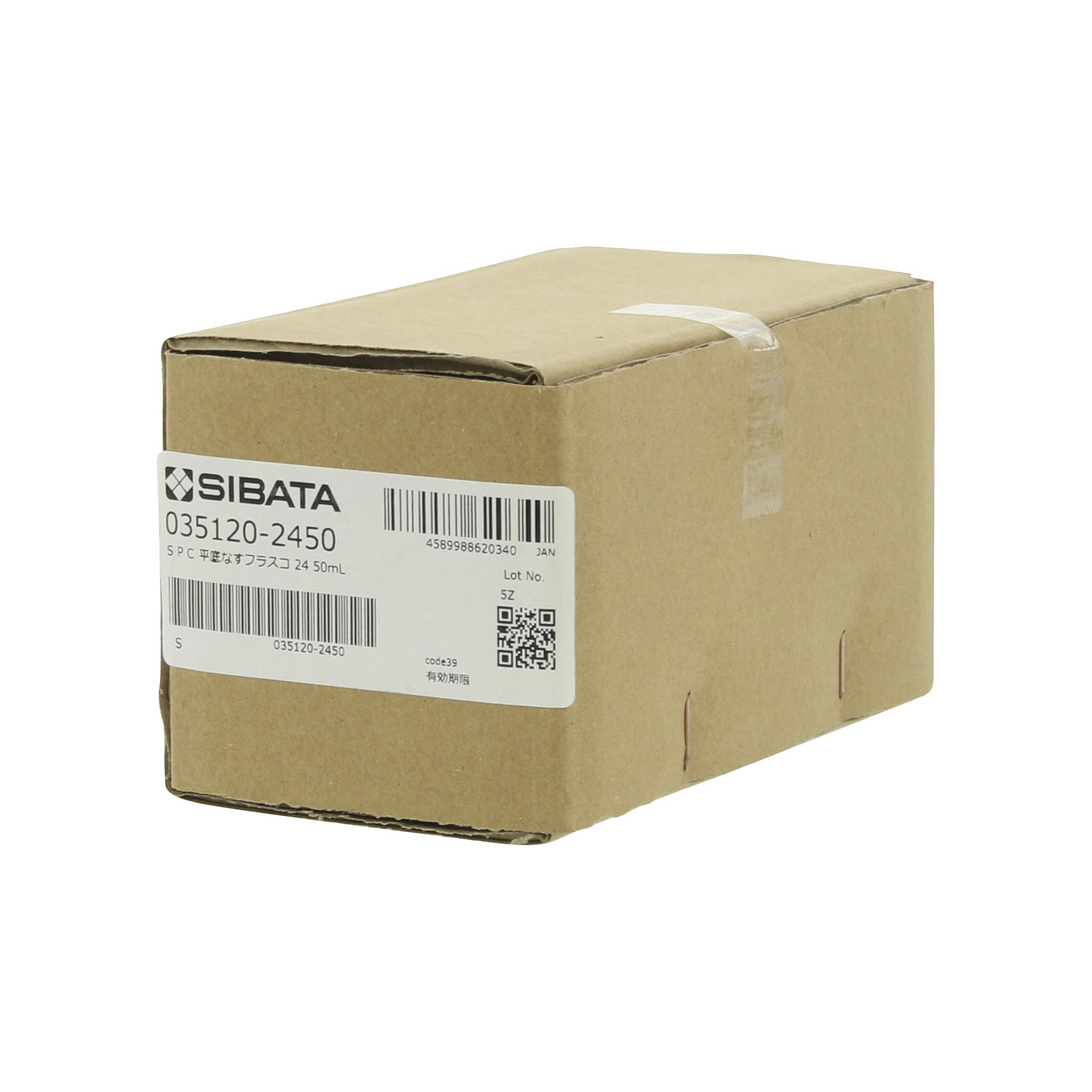 SPC平底なす形フラスコ SPC-24 50mL