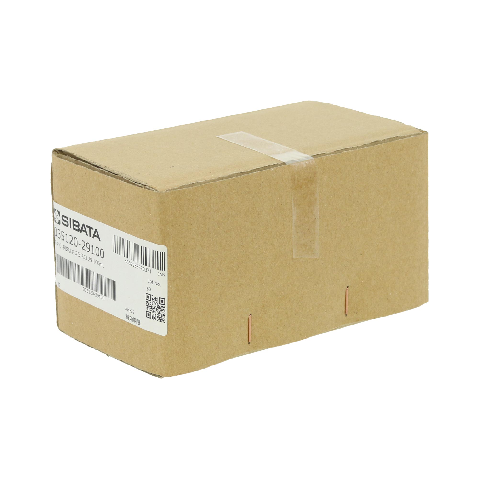 SPC平底なす形フラスコ SPC-29 100mL