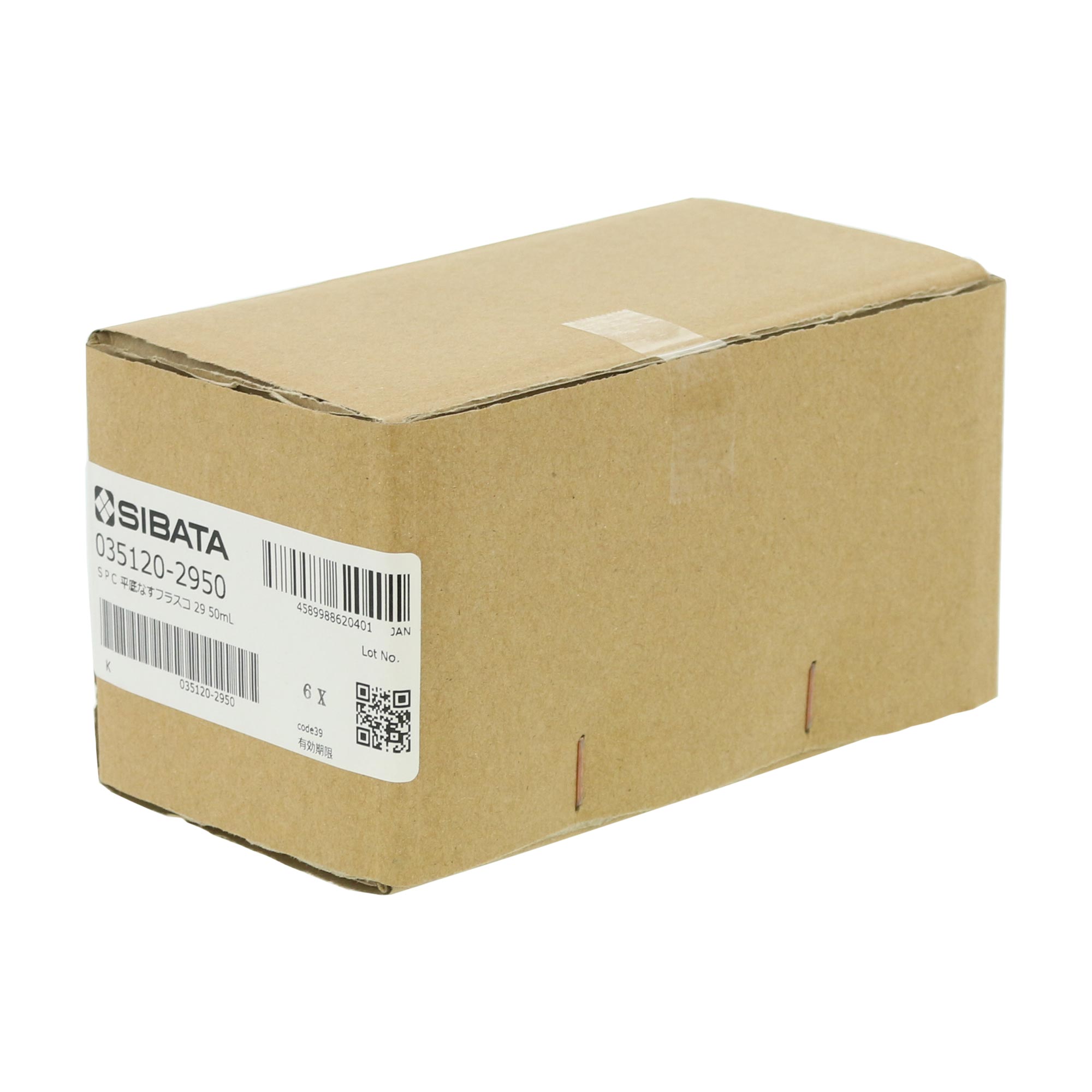 SPC平底なす形フラスコ SPC-29 50mL