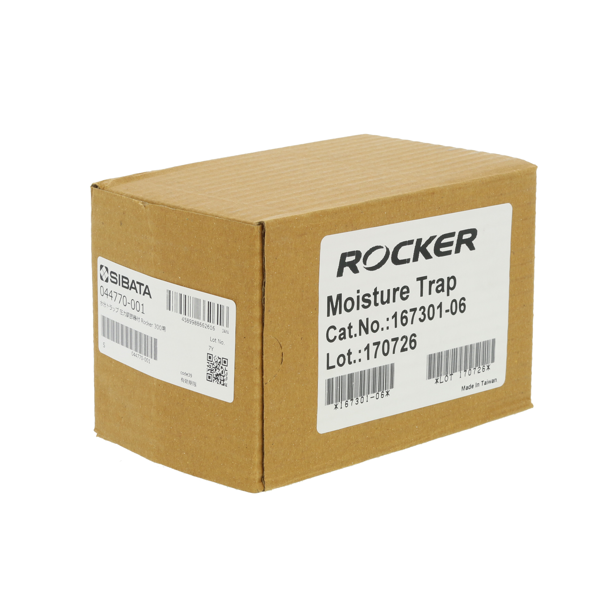 水分トラップ 圧力調節器 Rocker 300用